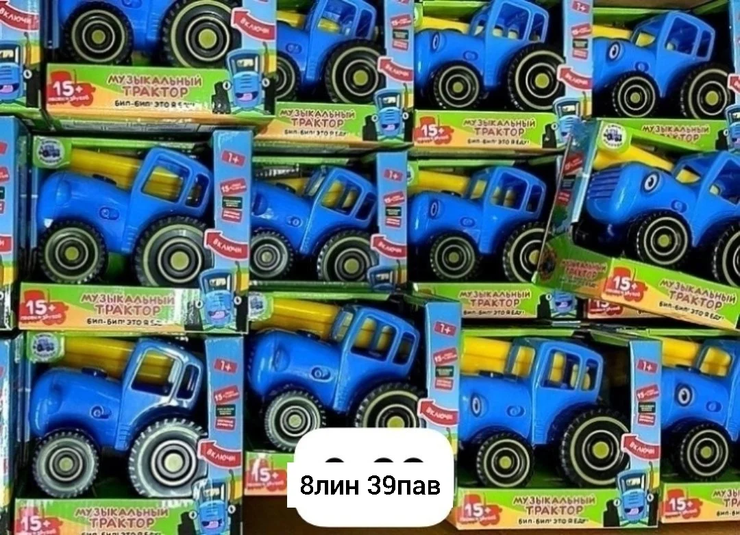 Игрушка, пластик Цена штучно: 330руб Цена оптом: 300руб упак. 5шт=1500руб