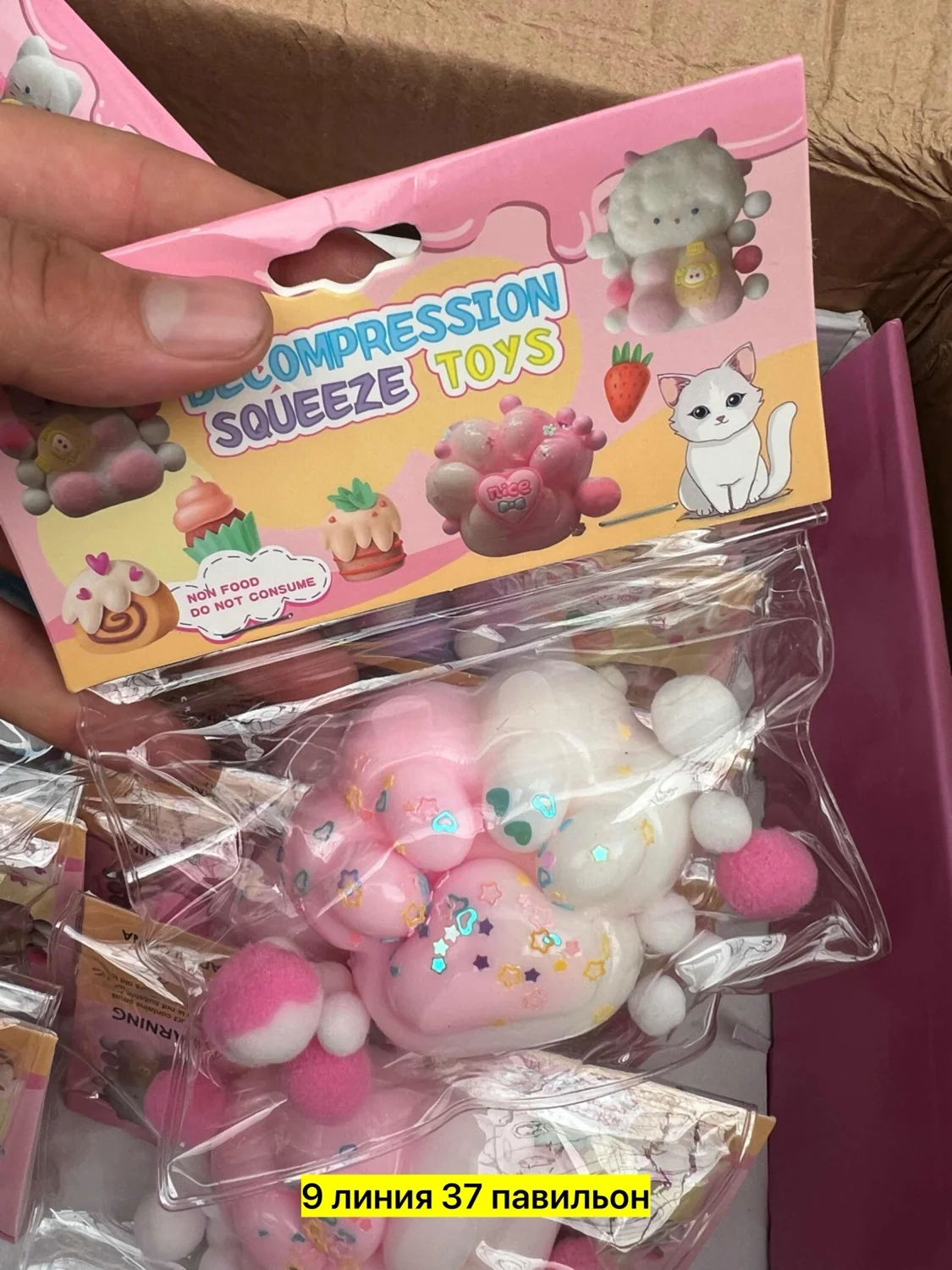 Цена штучно: 50руб Цена оптом: 30руб упак. 12шт=360руб Игрушка, силикон Для мужчин и для