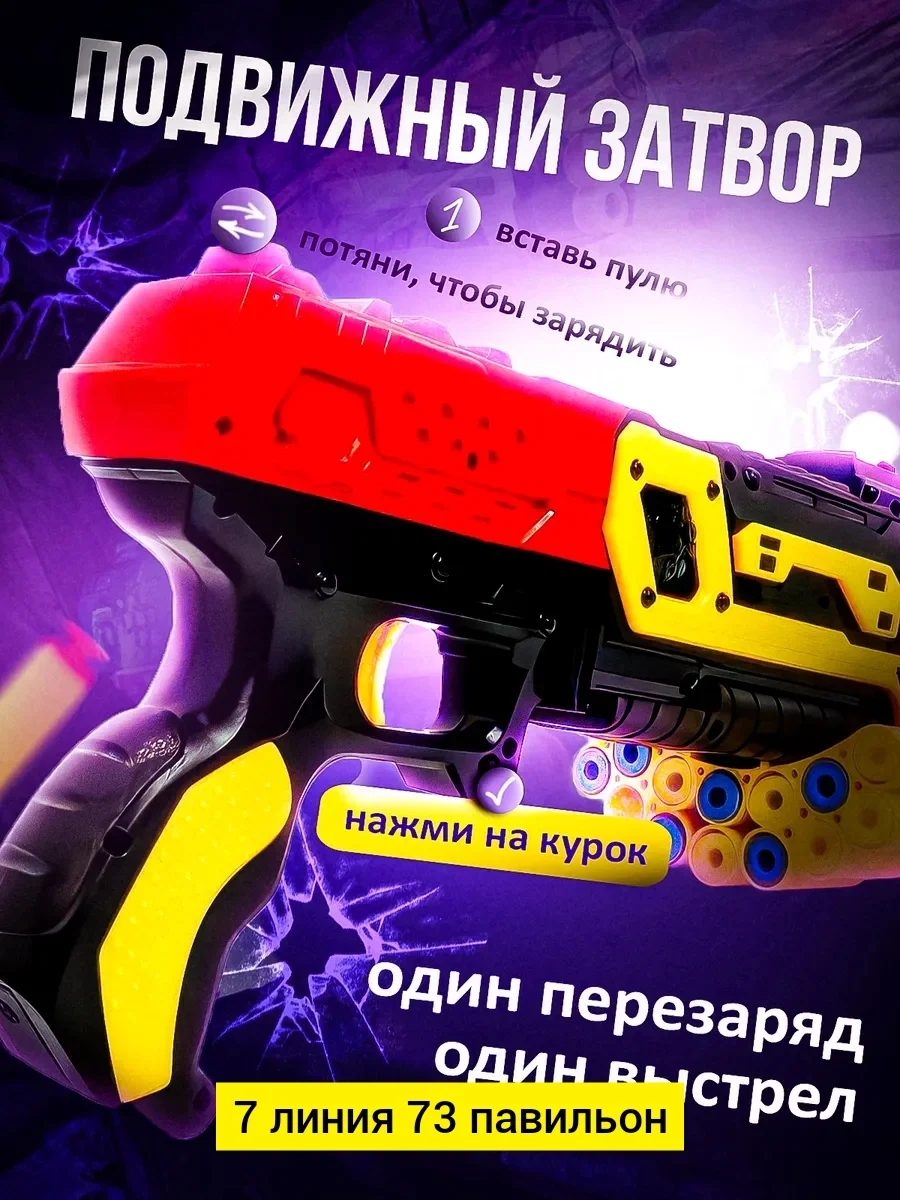 Цена штучно: 550руб Цена оптом: 520руб упак. 5шт=2600руб Игрушка, пластик разные цвета Бла