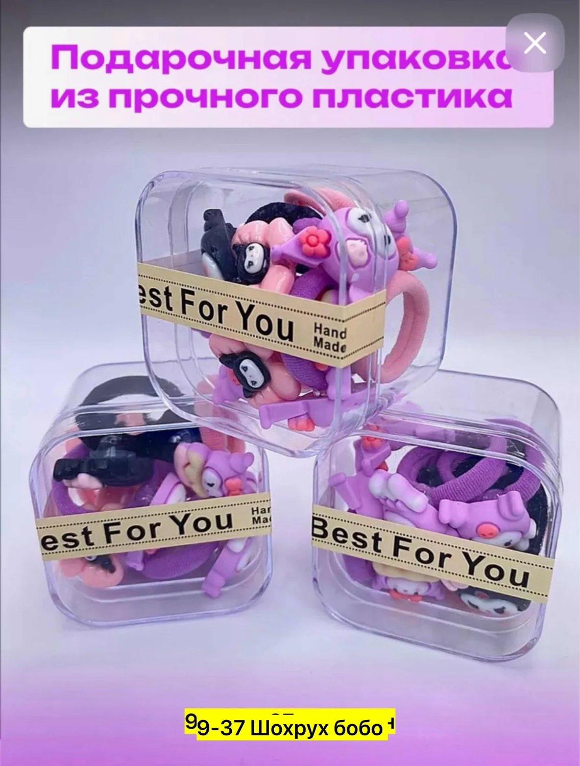 Цена штучно: 100руб Резинка для волос, пластик Набор детский резинки для детей 10 штук