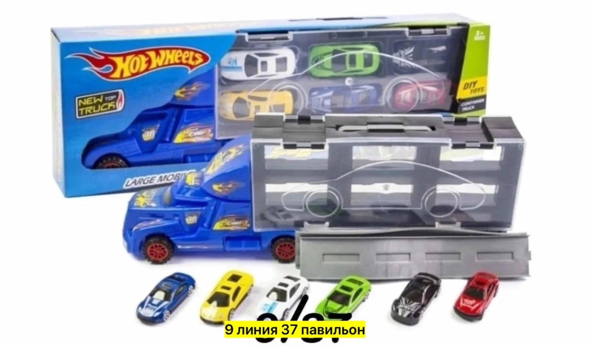 Цена штучно: 500руб Игрушка, пластик Для мужчин и для женщин Распродажа Игровой набор авто