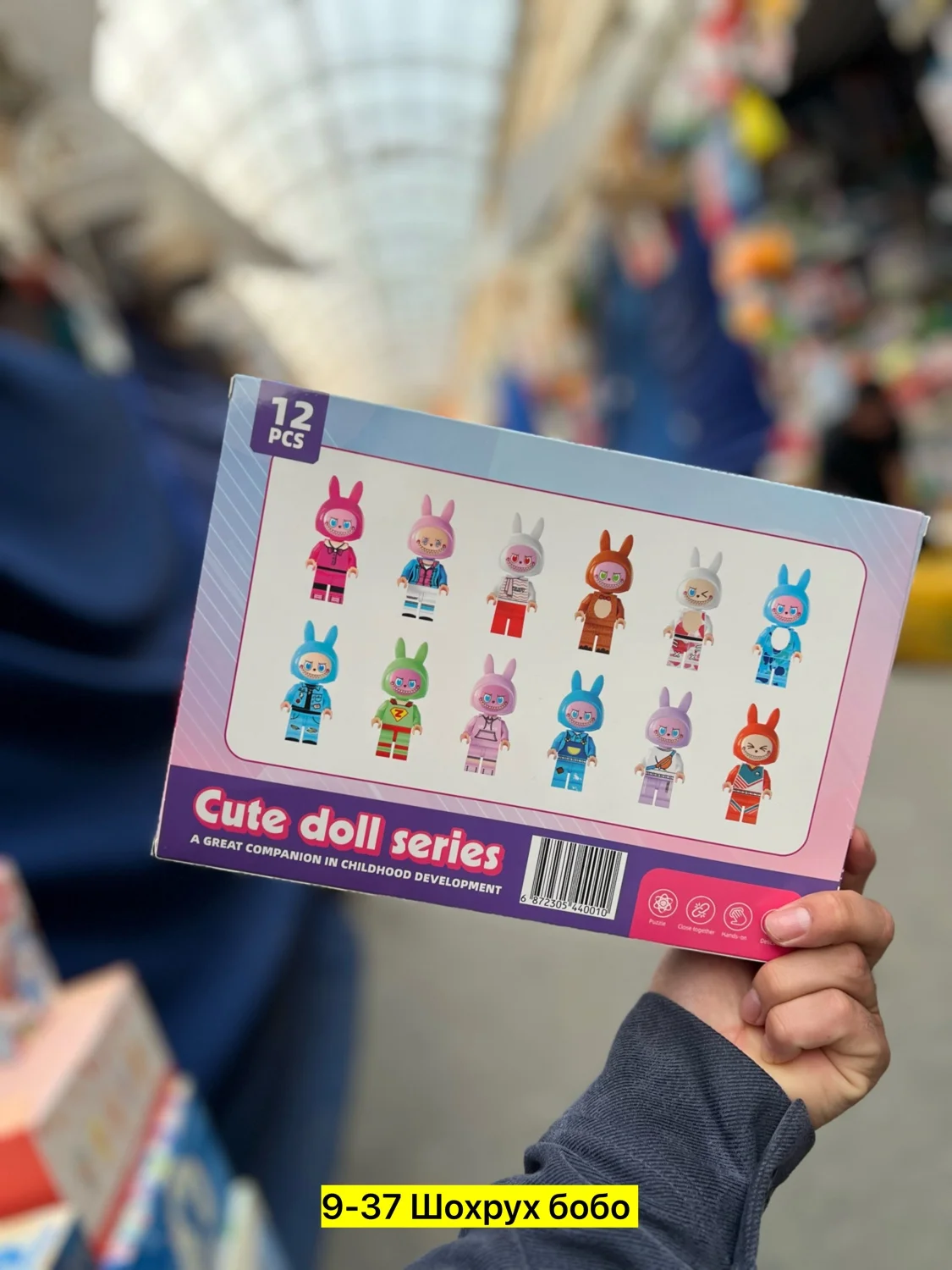 Цена штучно: 250руб Цена оптом: 250руб упак. 5шт=1250руб Игрушка, пластик Лабубу фигурки