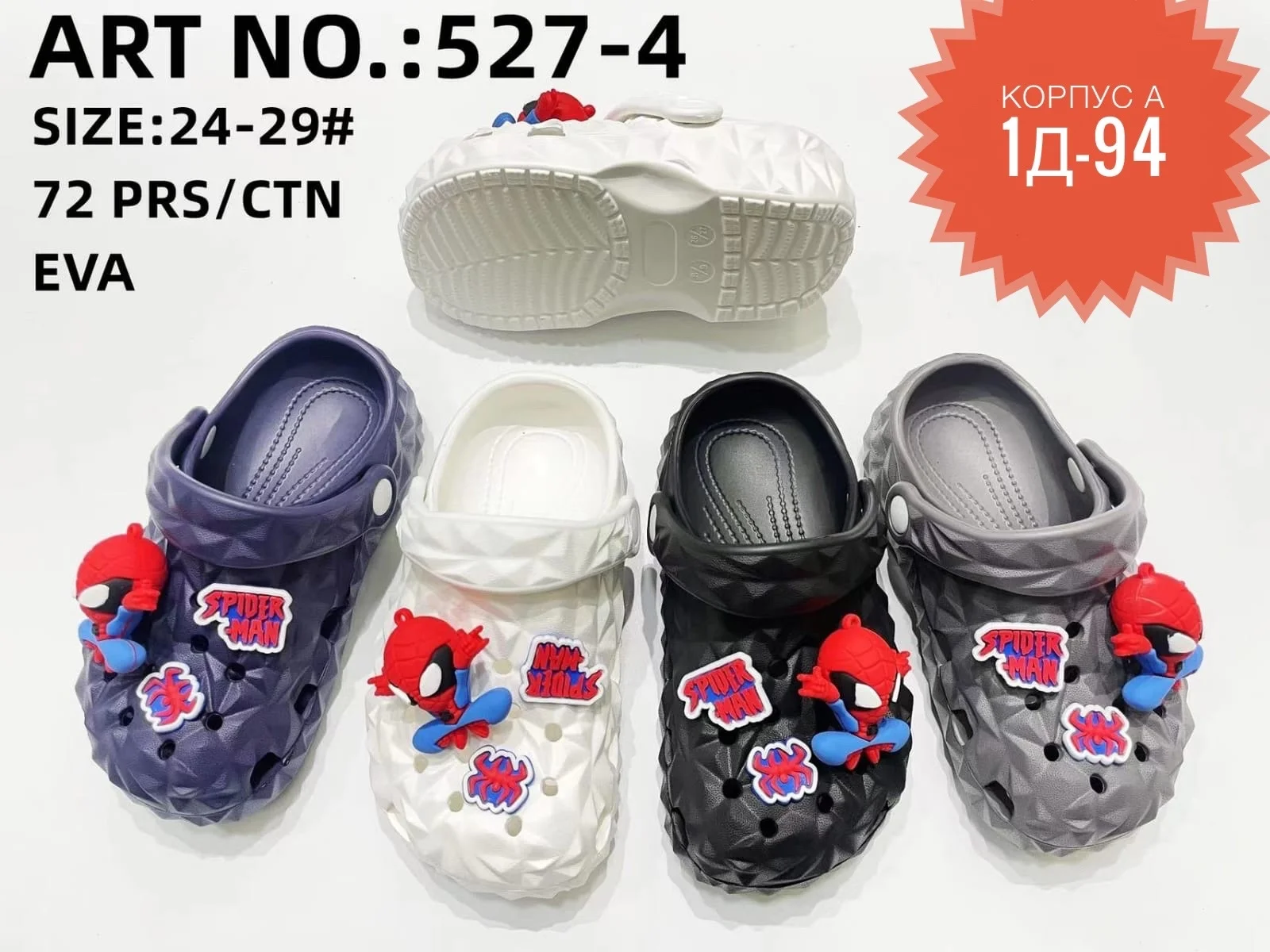 РАСПРОДАЖА ТАПОЧКИ КАК ФОТО ЦЕНА БЕЗ ВЫБОРА:250 Рублей Размер :24-25-26-27-28-29-30-31-32-