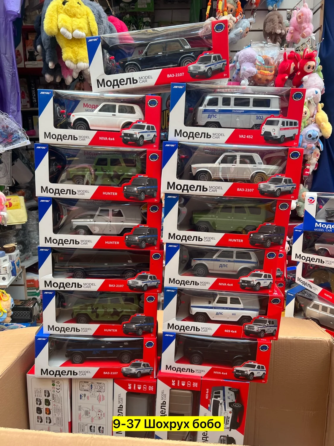 Цена штучно: 700руб Цена оптом: 600руб упак. 5шт=3000руб Игрушка, пластик Для мужчин и для