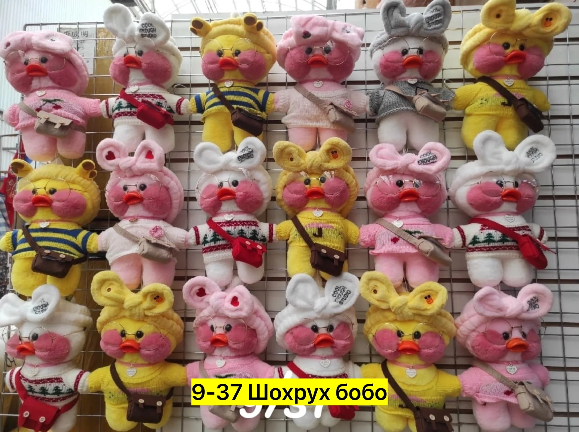 Цена штучно: 450руб Игрушка, хб Для мужчин и для женщин без выбора цвета Выбор