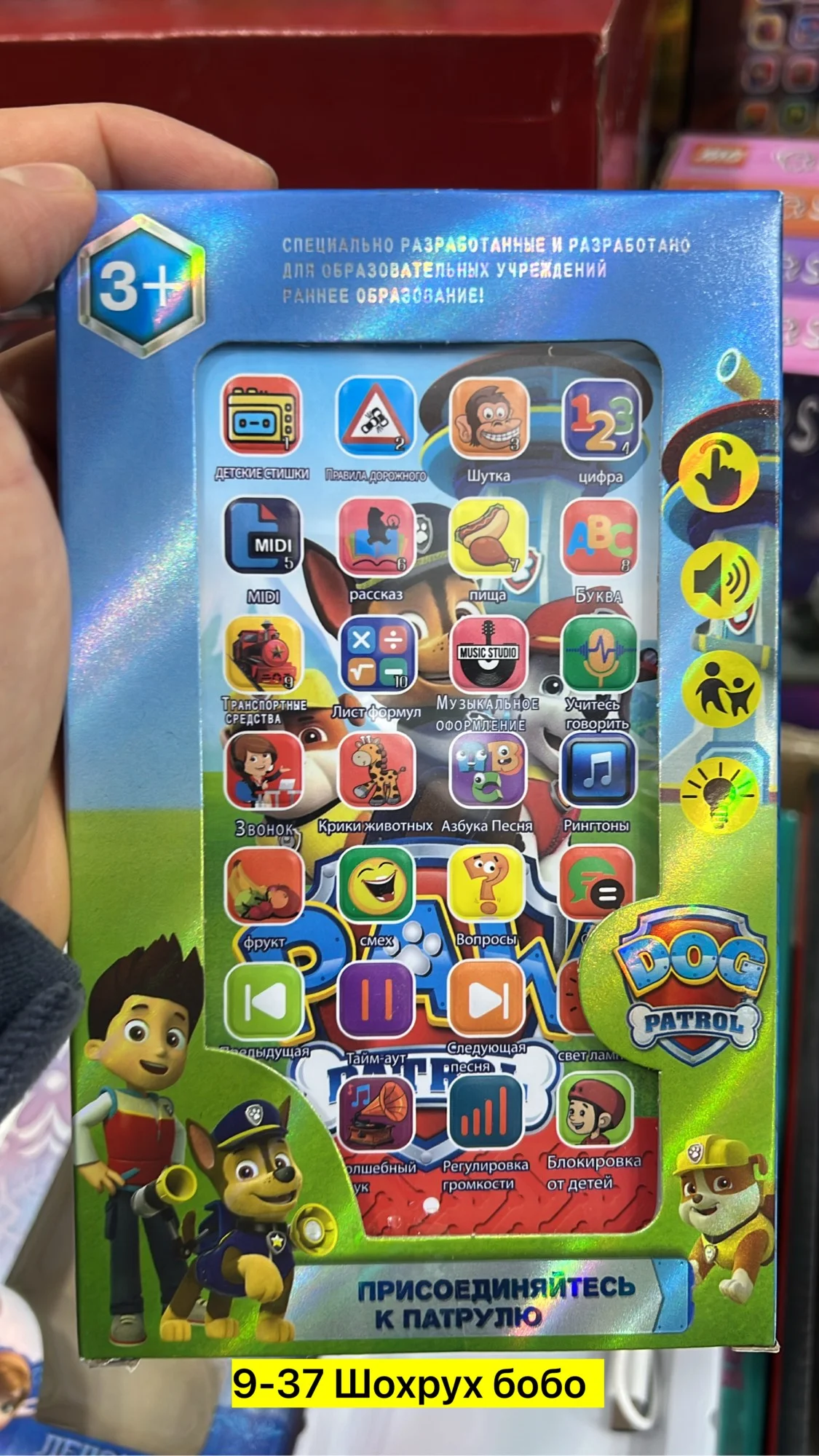 Цена штучно: 250руб Цена оптом: 250руб упак. 2шт=500руб Игрушка, пластик Для мужчин и для