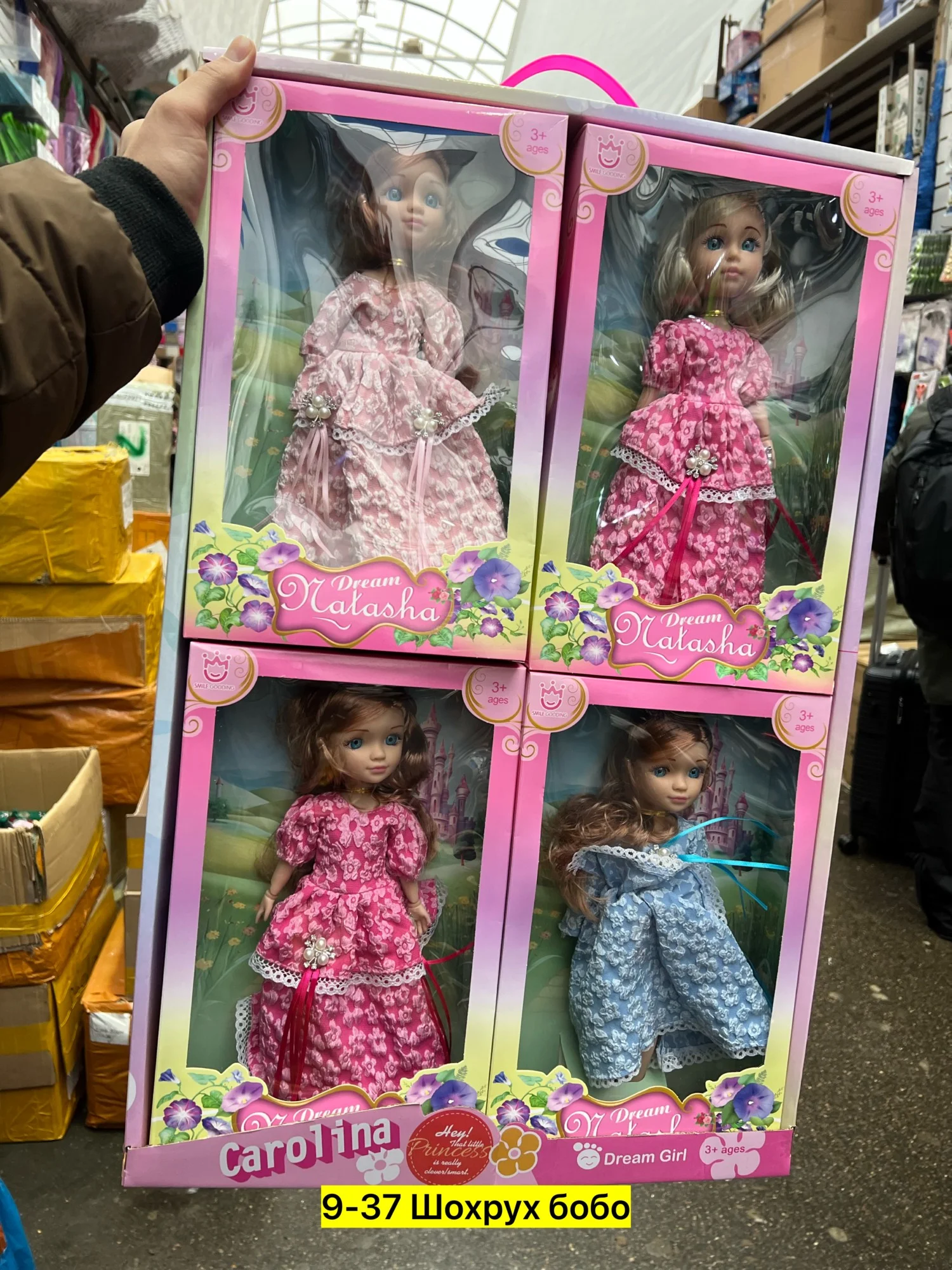 Цена штучно: 350руб Цена оптом: 350руб упак. 4шт=1400руб Игрушка, пластик Для мужчин и для