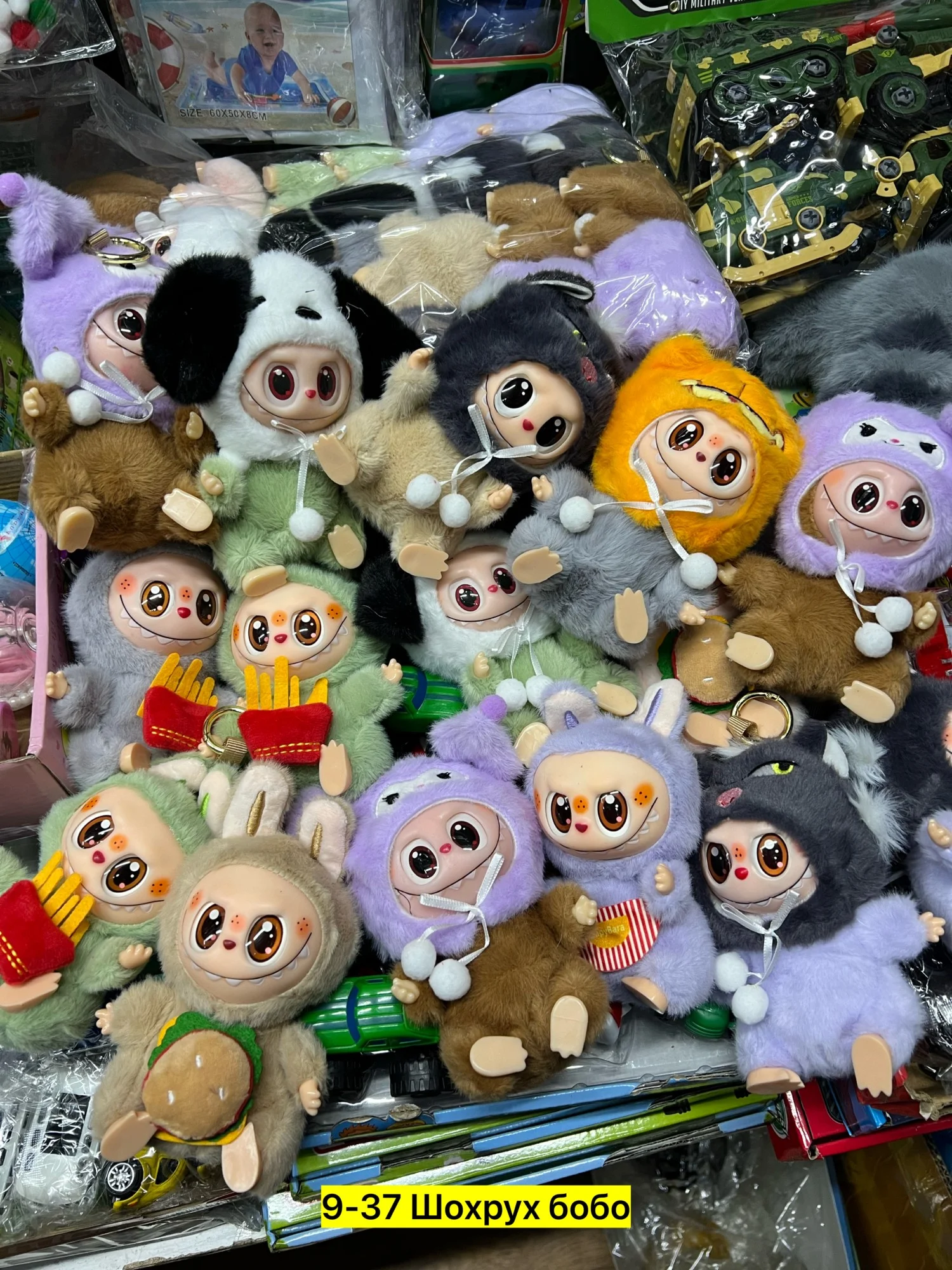 Цена штучно: 150руб Игрушка, хб Для мужчин и для женщин без выбора цвета Лабубу