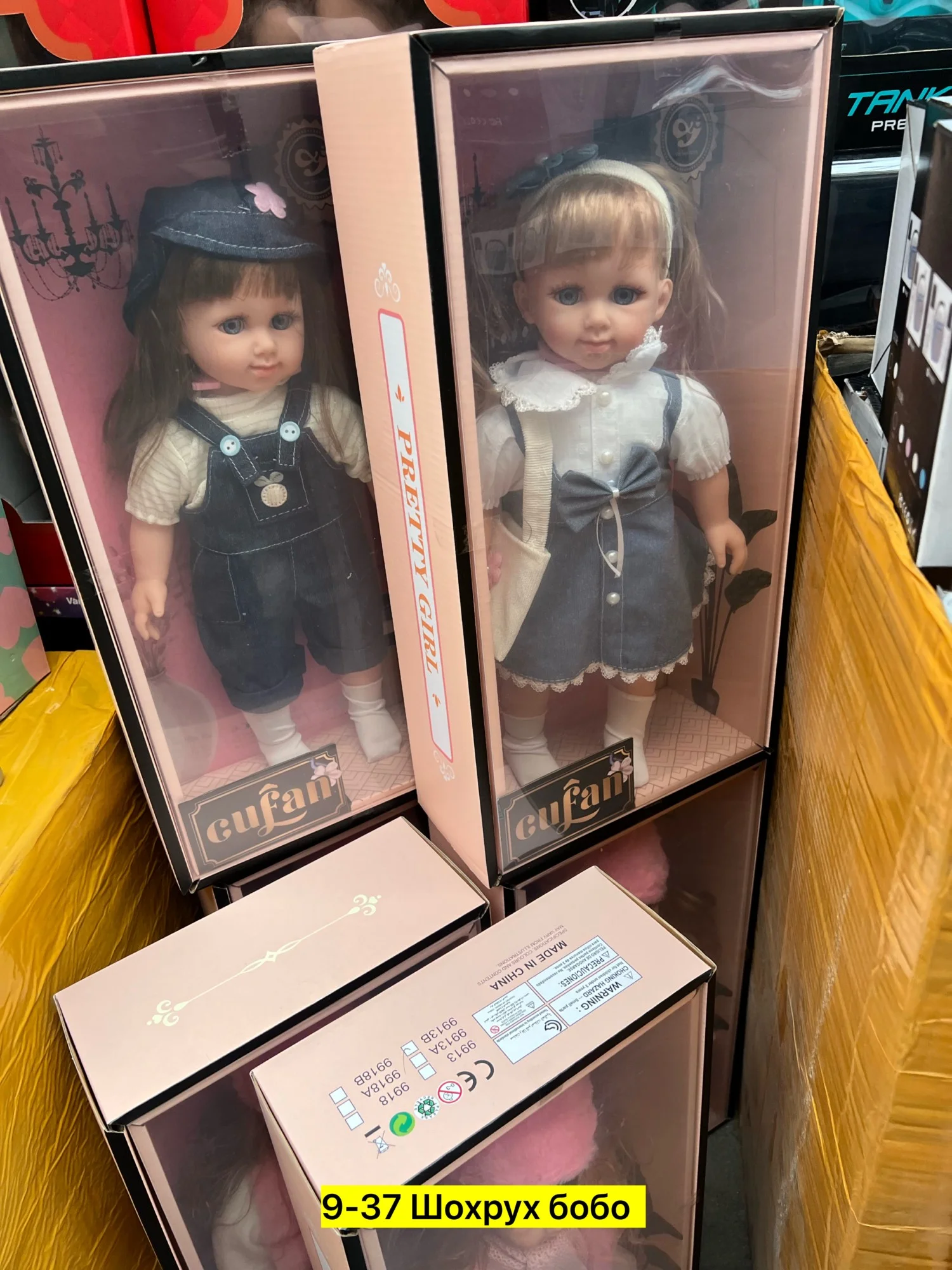 Цена штучно: 1000руб Цена оптом: 950руб упак. 5шт=4750руб Игрушка, пластик Для мужчин и дл