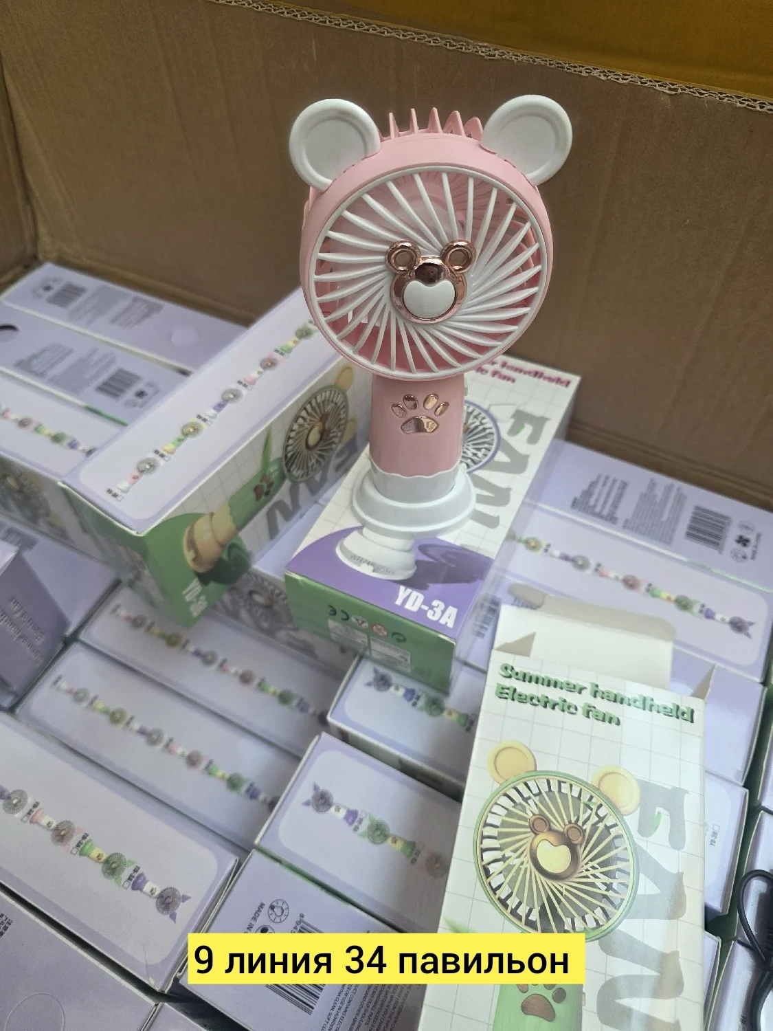 Игрушка, пластик разные цвета Мини-мультяшный ручной/настольный вентилятор из Юго-Восточно