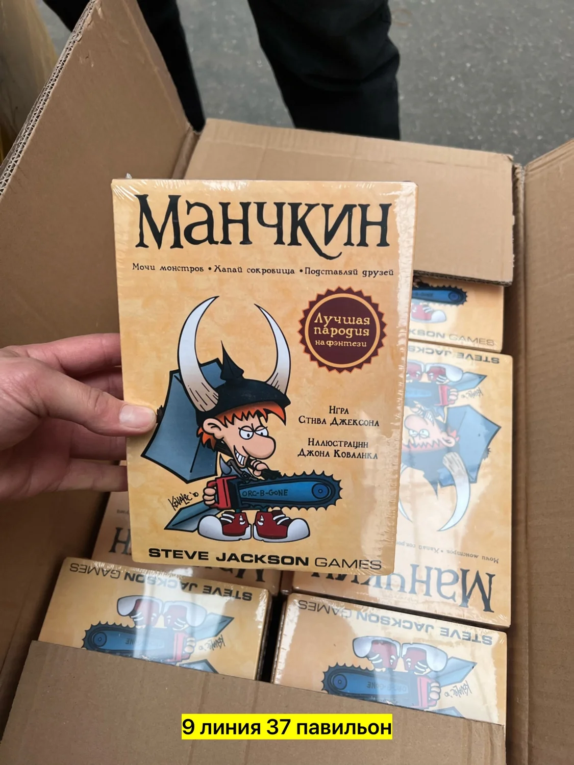 Цена штучно: 250руб Цена оптом: 250руб упак. 5шт=1250руб Игрушка, пластик Для мужчин и для