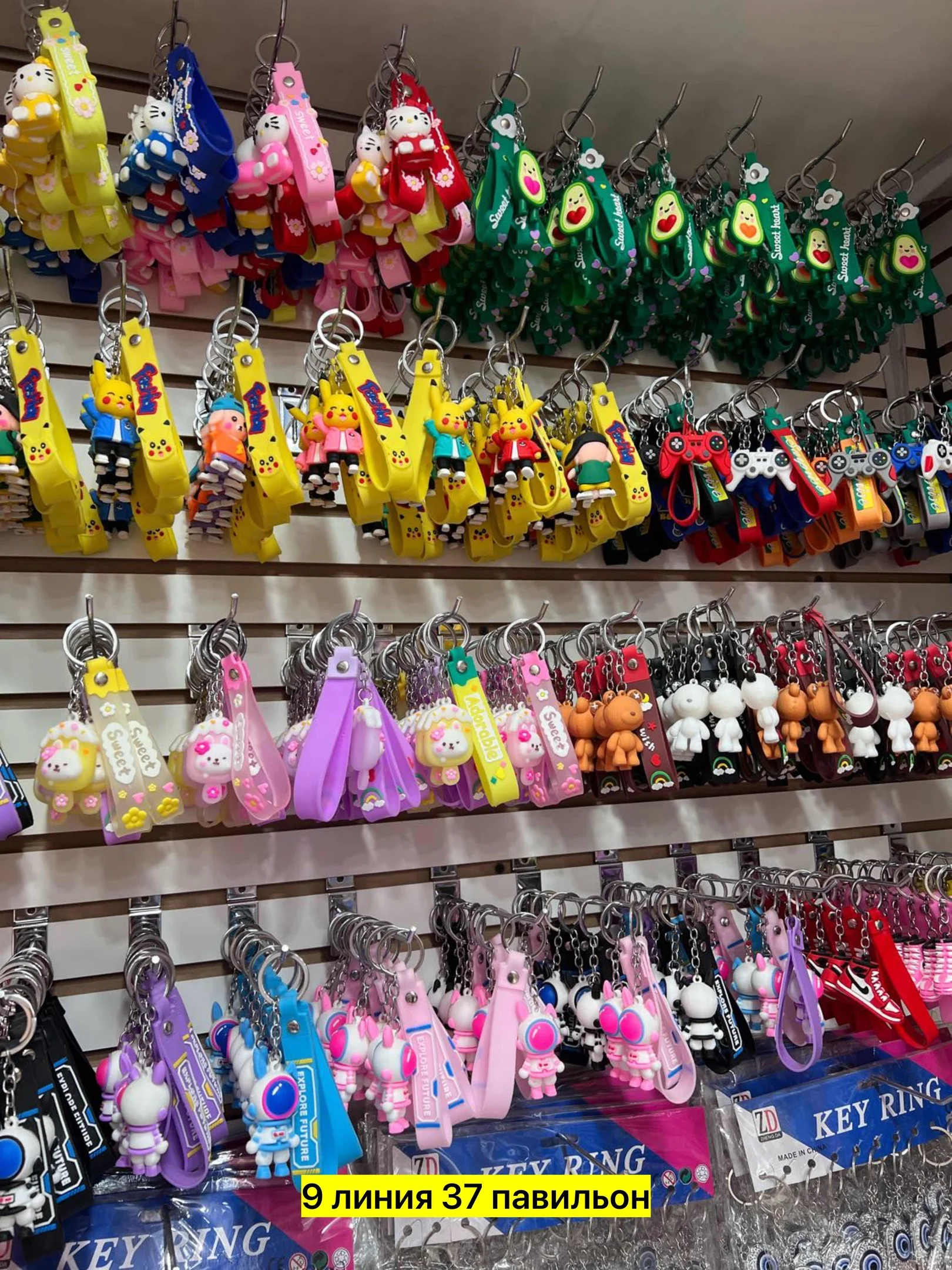 Цена штучно: 25руб Цена оптом: 25руб упак. 4шт=100руб Игрушка, резина без выбора цвета Рас