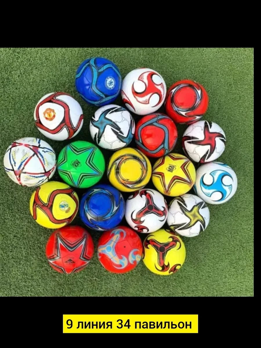 Игрушка, резина без выбора цвета футбольный мяч Цена штучно: 150руб Цена оптом: 135руб упа