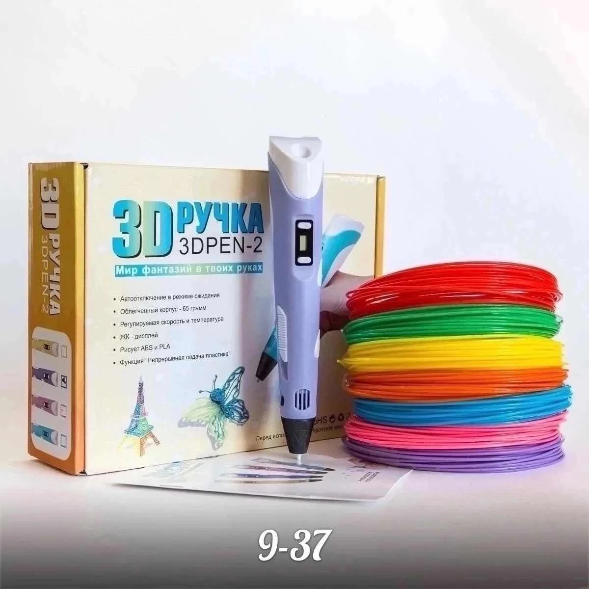 Цена штучно: 500руб Цена оптом: 450руб упак. 5шт=2250руб Игрушка, пластик Набор 3D ручка P