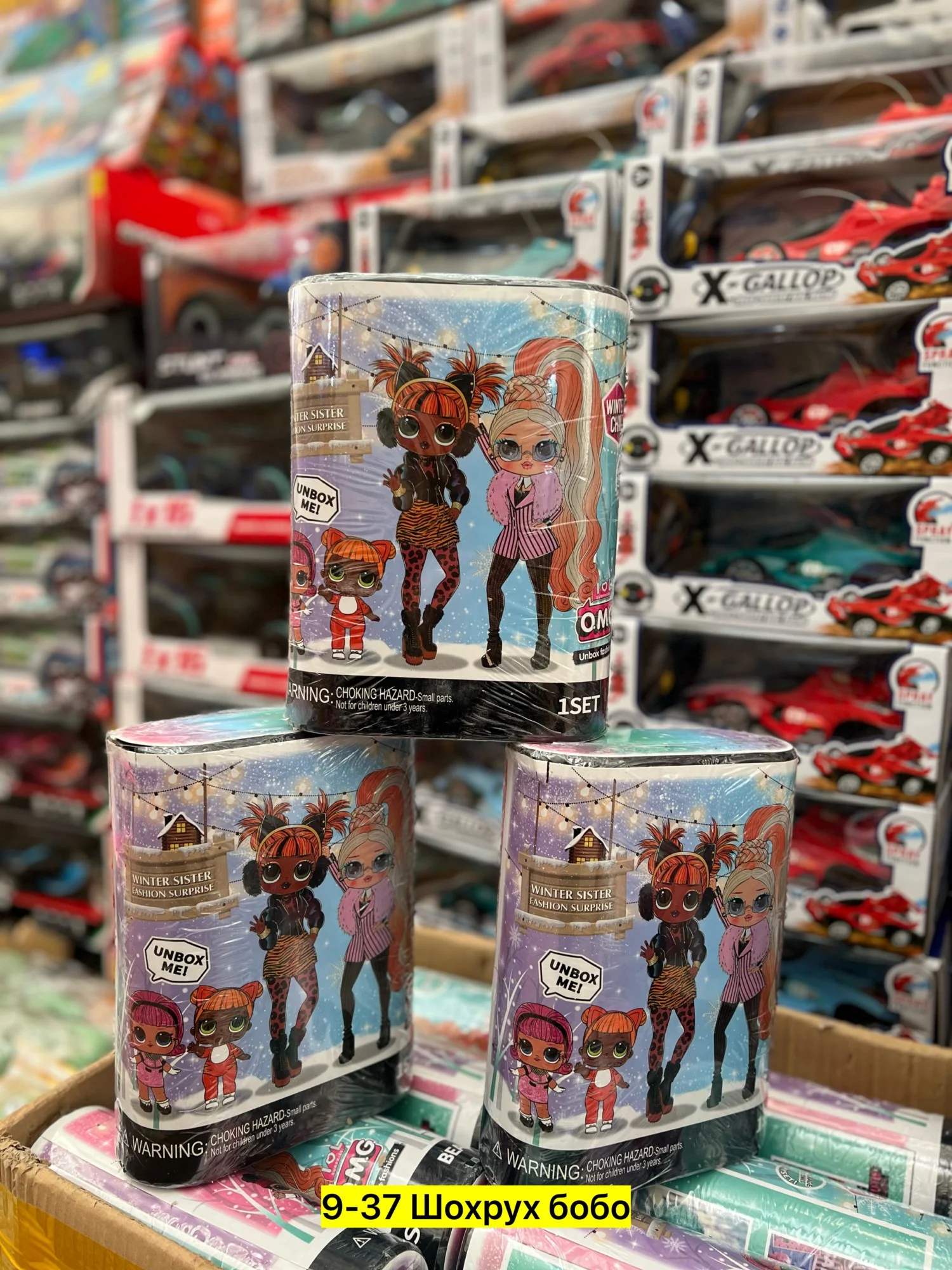 Цена штучно: 300руб Игрушка, пластик Сюрприз кукла Распродажа