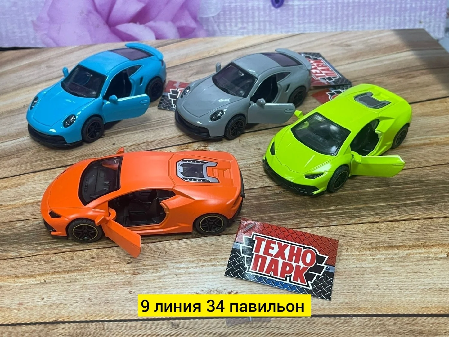 Игрушка, металл без выбора цвета распродажа Цена штучно: 120руб Цена оптом: 100руб упак. 1