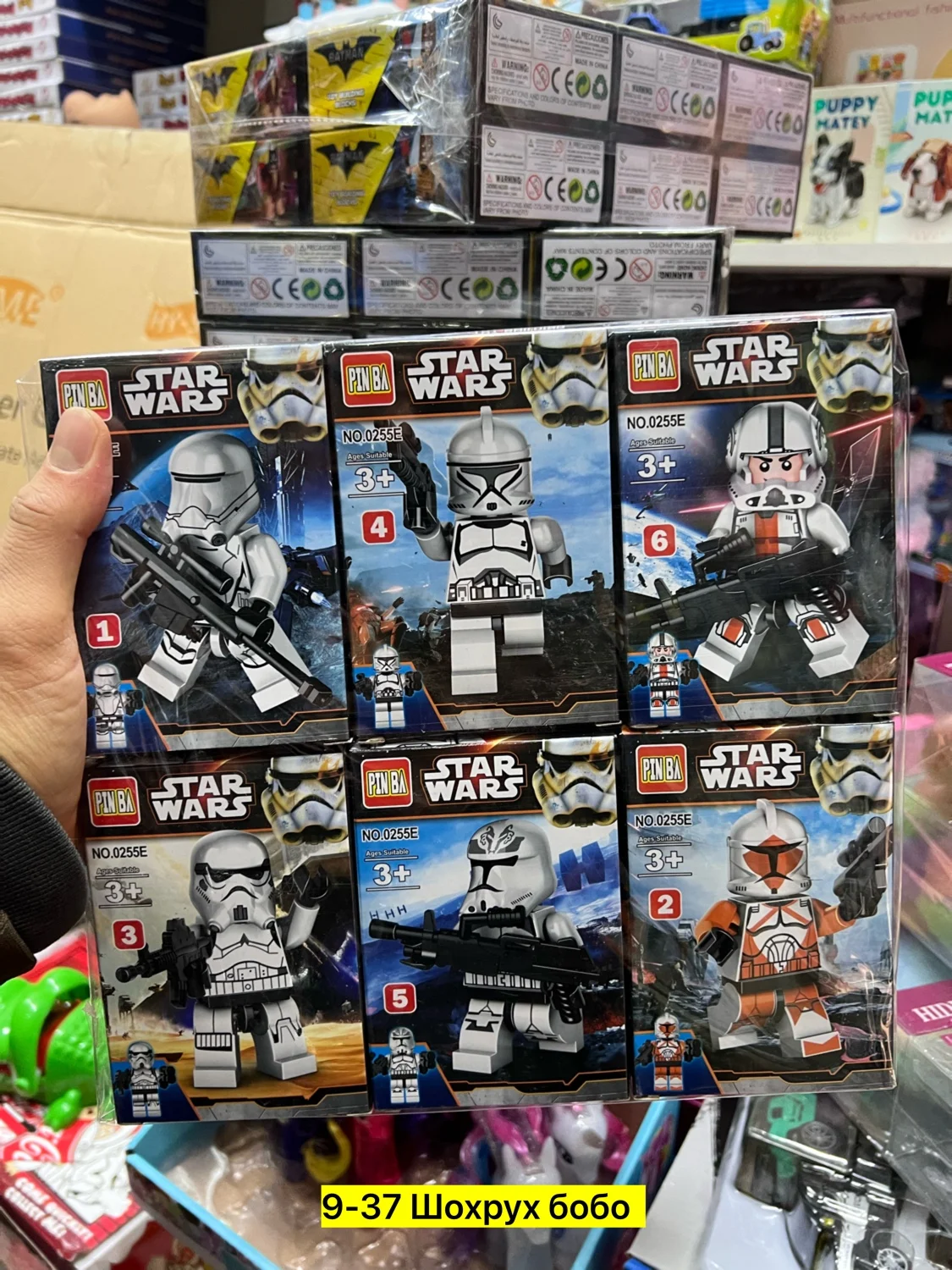 Цена штучно: 50руб Цена оптом: 45руб упак. 12шт=540руб Игрушка, пластик Для мужчин и для