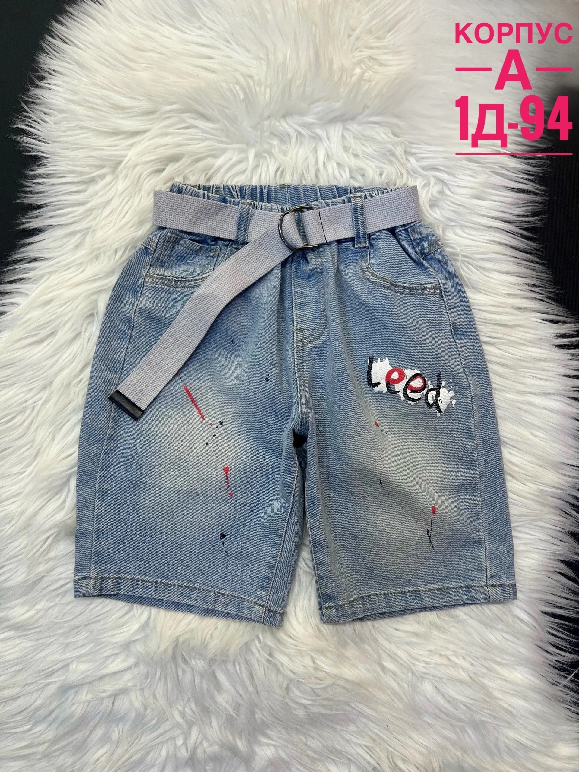 РАСПРОДАЖА ДЖИНСЫ ШОРТЫ Без Выбора Цена 300 Рублей размер : 122-128-134-140-146 Материал х