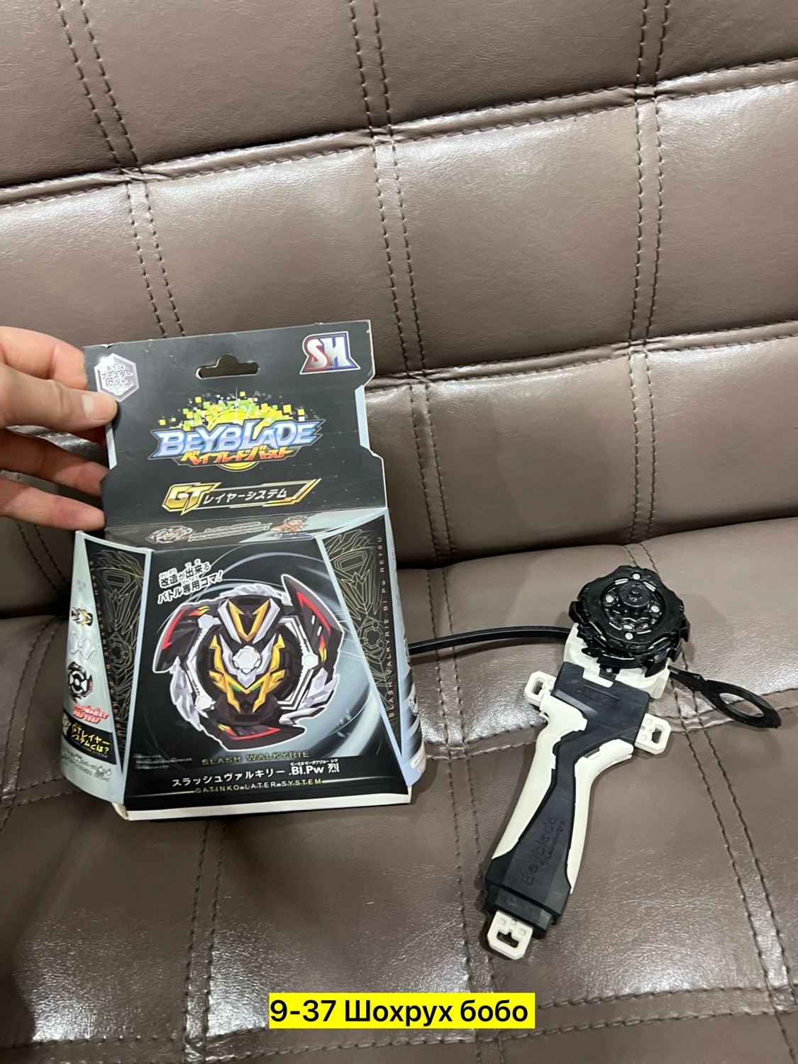 Цена штучно: 150руб Цена оптом: 140руб упак. 5шт=700руб Игрушка, пластик Популярная игра и