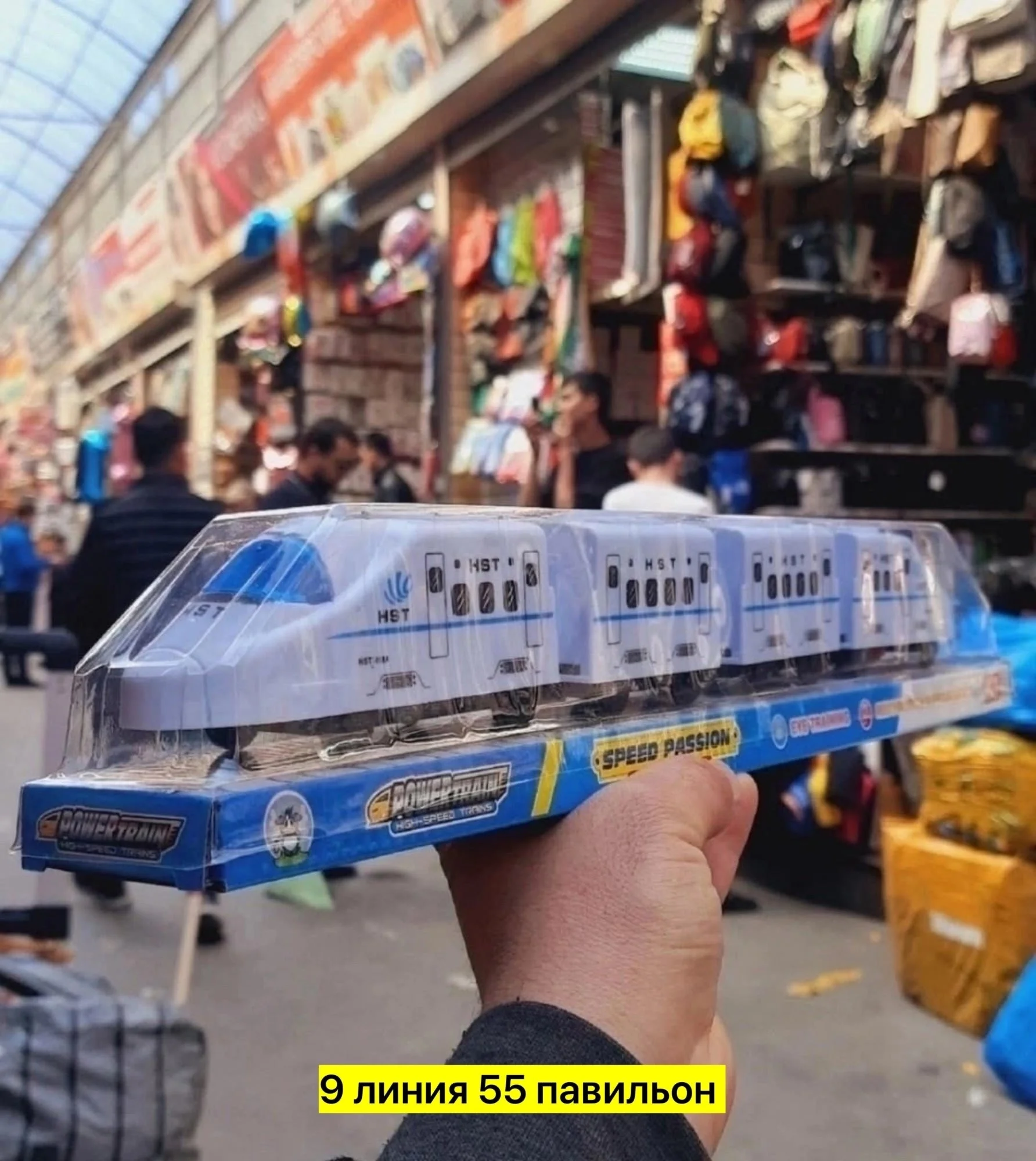 В наличии Поезд на батарейках музыкальный. Цена 250