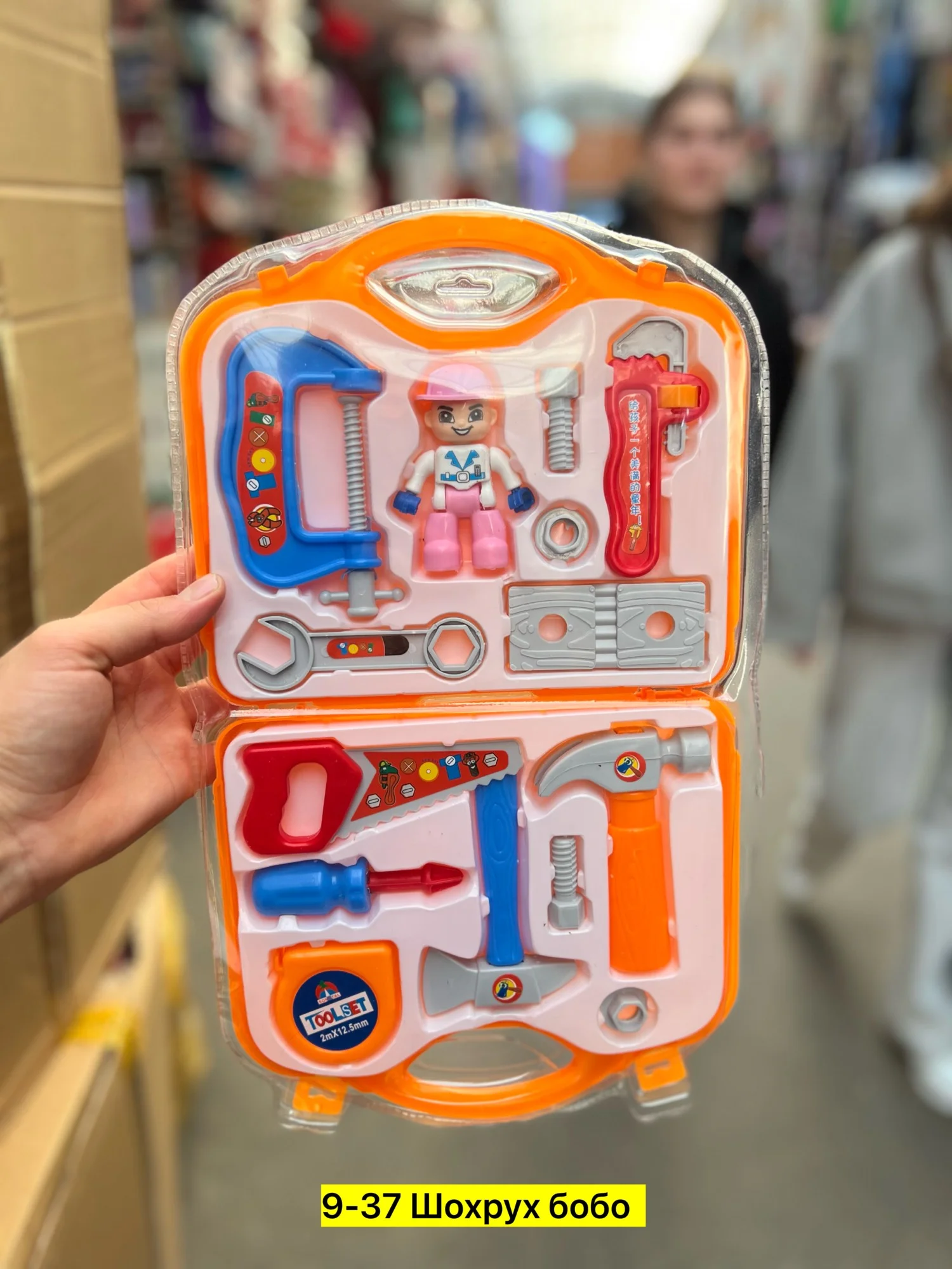 Цена штучно: 250руб Цена оптом: 250руб упак. 4шт=1000руб Игрушка, пластик Для мужчин и для