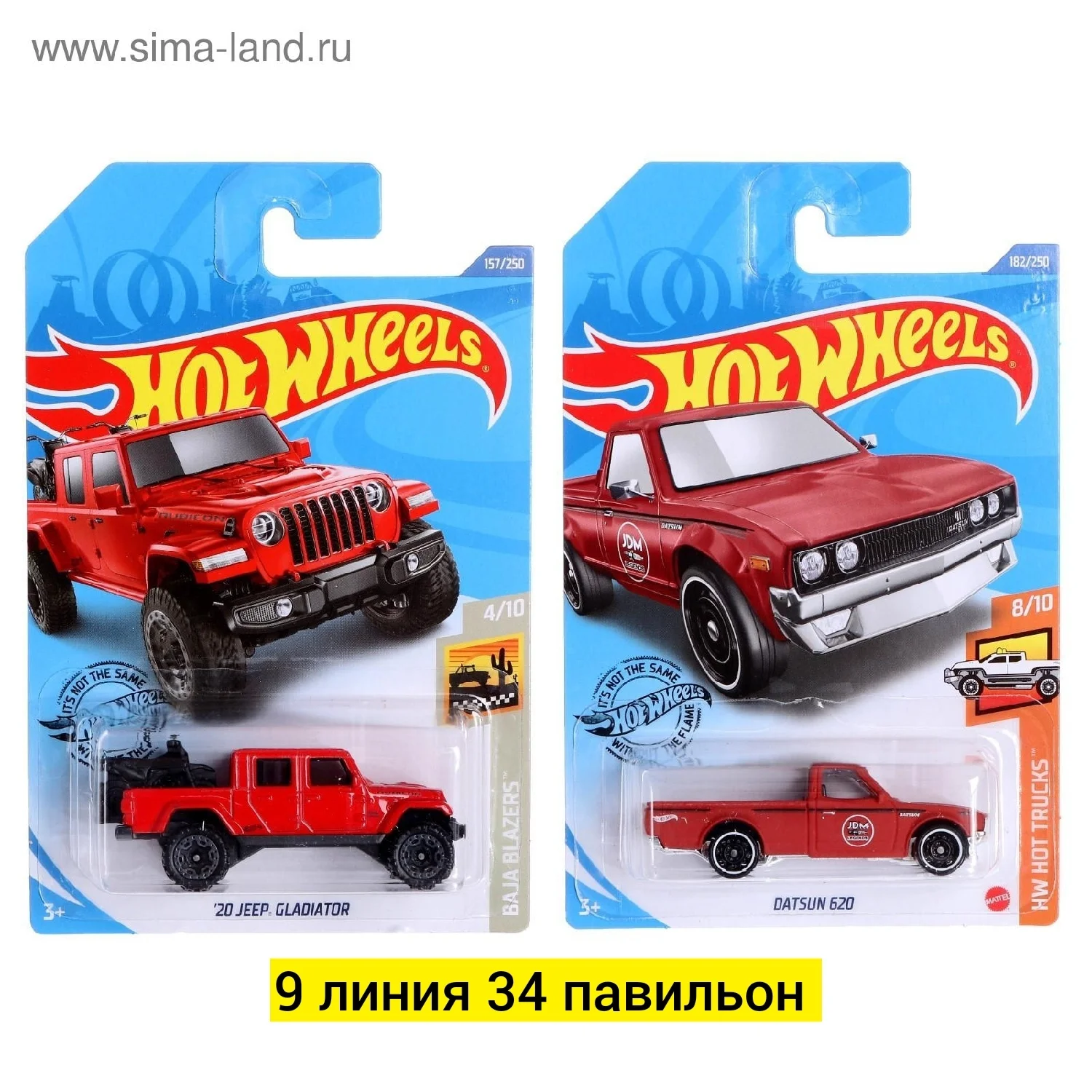 Игрушка, металл без выбора цвета распродажа Цена штучно: 50руб Цена оптом: 45руб упак. 10ш