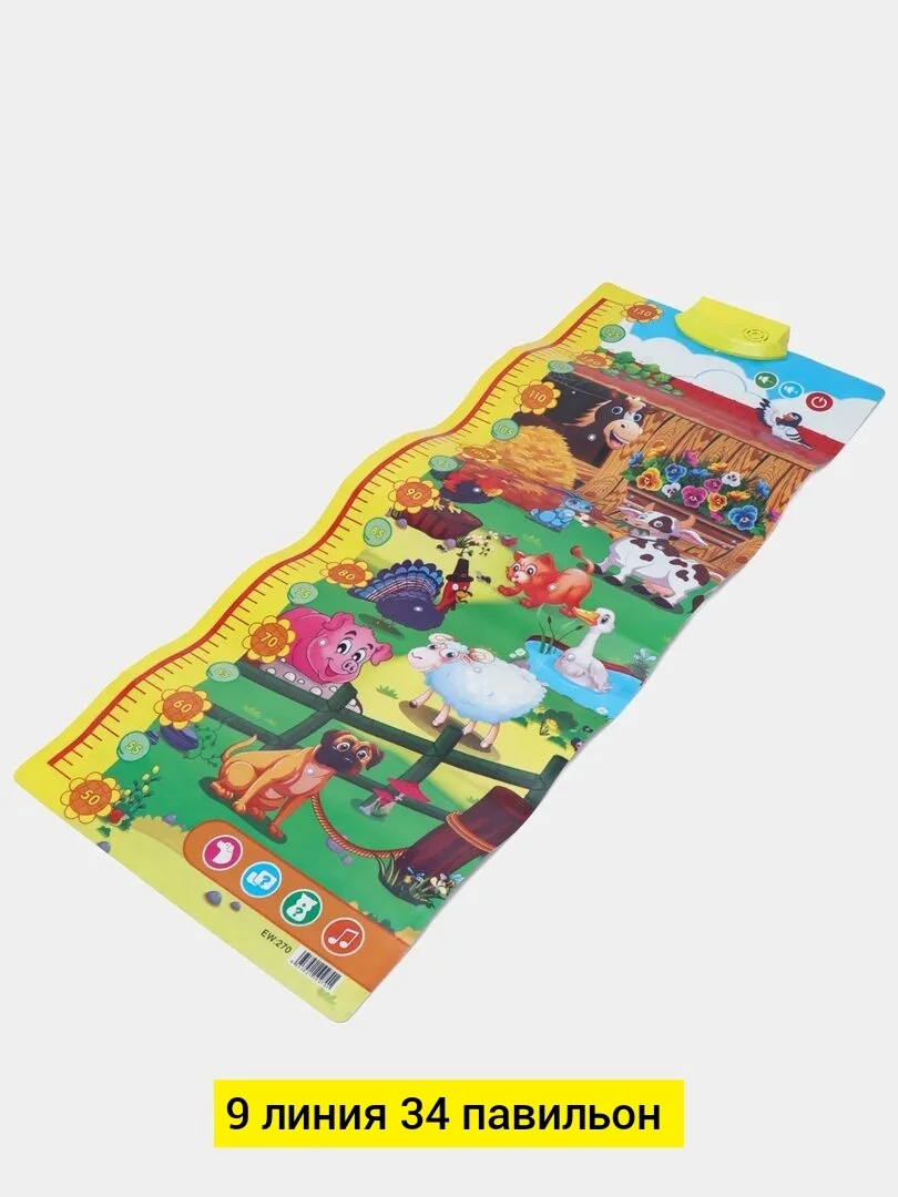 Игрушка, бумага разные цвета Цена штучно: 200руб Цена оптом: 180руб упак. 5шт=900руб