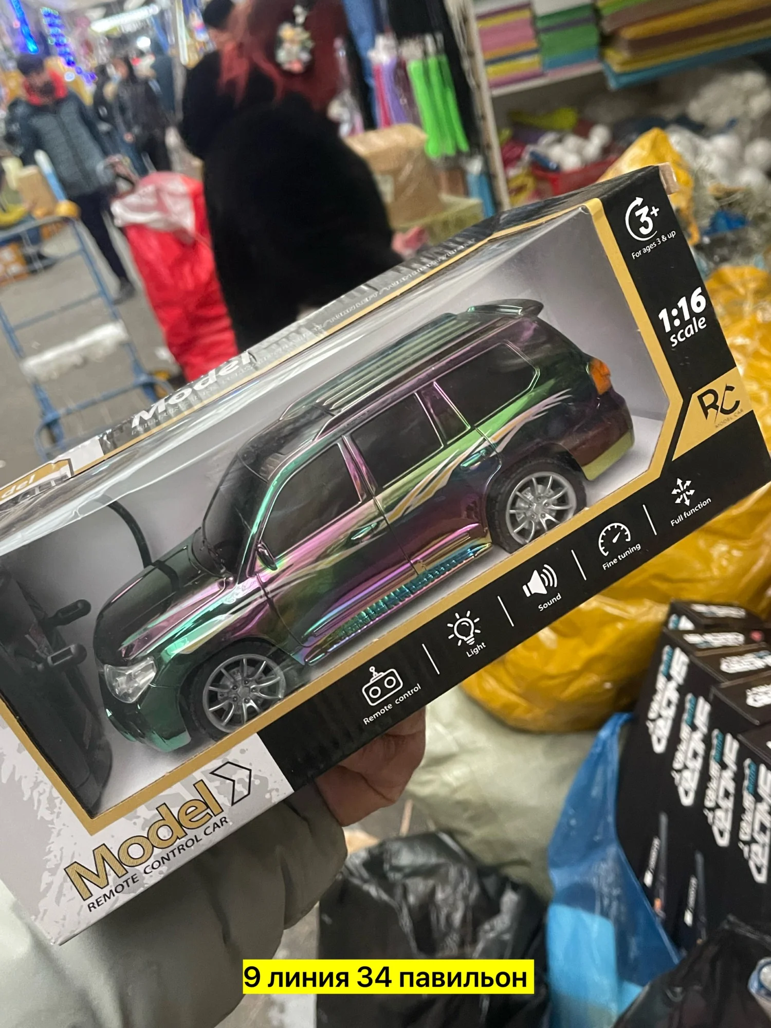 Игрушка, пластик Машина на пульте управления Цена штучно: 650руб Цена оптом: 600руб упак.