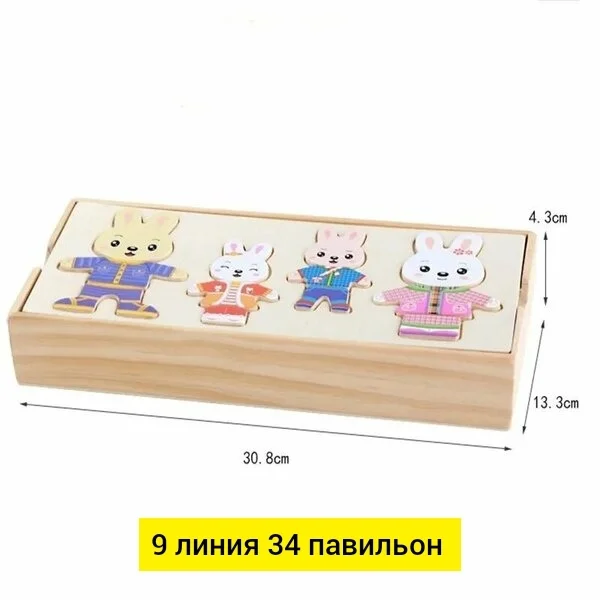 Игрушка, дерево разные цвета распродажа Цена штучно: 300руб Цена оптом: 300руб упак. 5шт=1