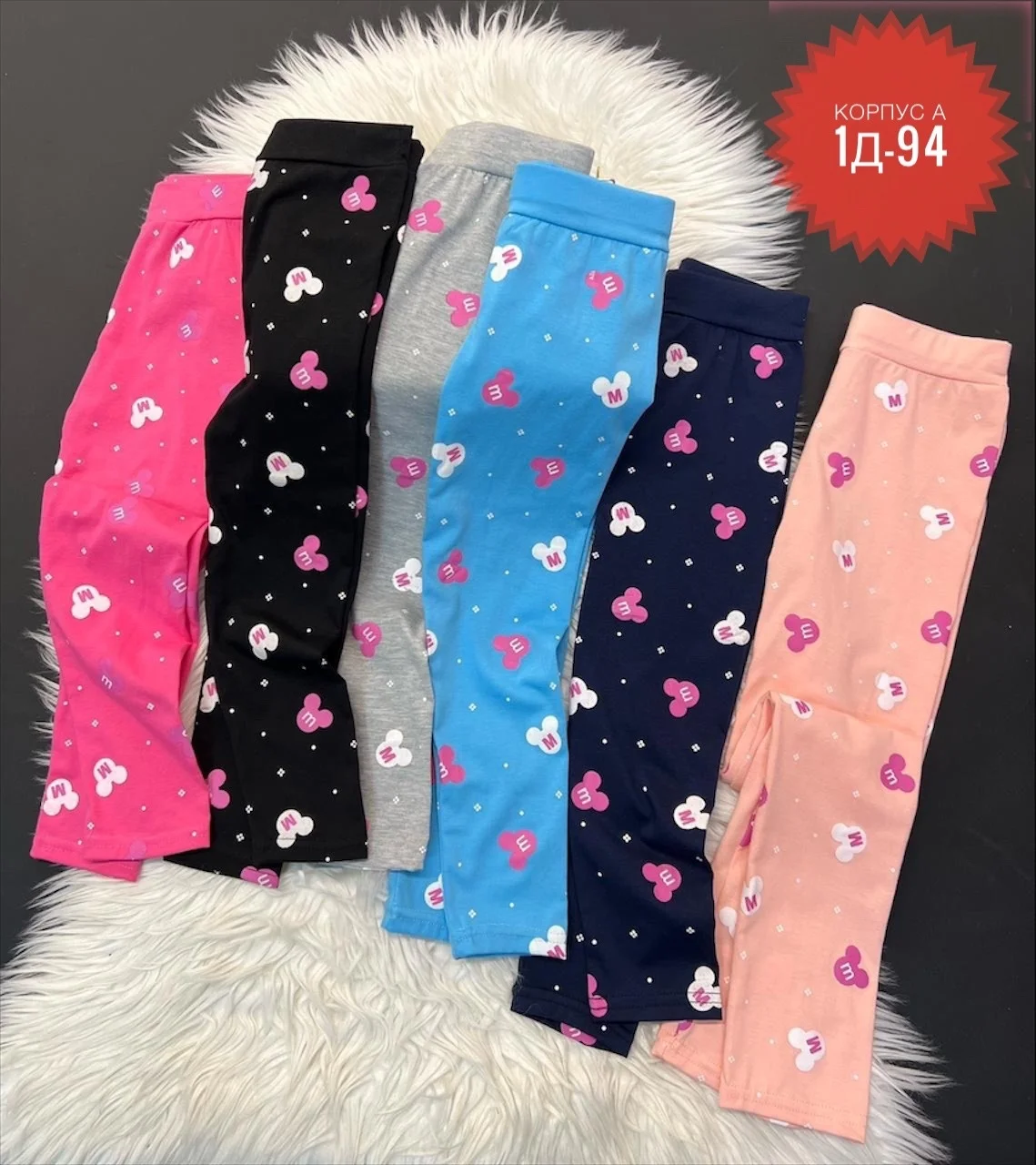 РАСПРОДАЖА S ЛОСИНЫЙ КАК ФОТО . ЦЕНА ШТУК. 150 Рублей Без Выбора Цвет Размер