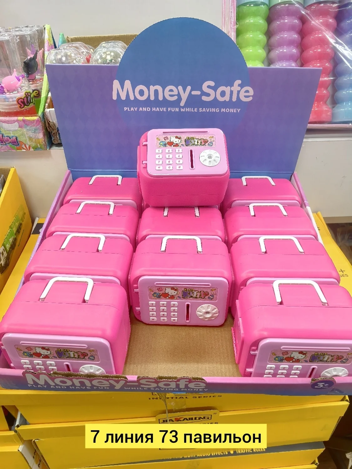 Цена штучно: 150руб Цена оптом: 120руб упак. 12шт=1440руб Игрушка, пластик разные цвета де