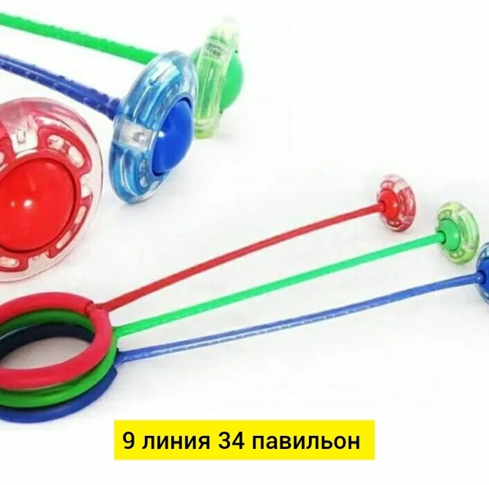 Игрушка, пластик разные цвета светящий не расколка Цена штучно: 100руб Цена оптом: 70руб у