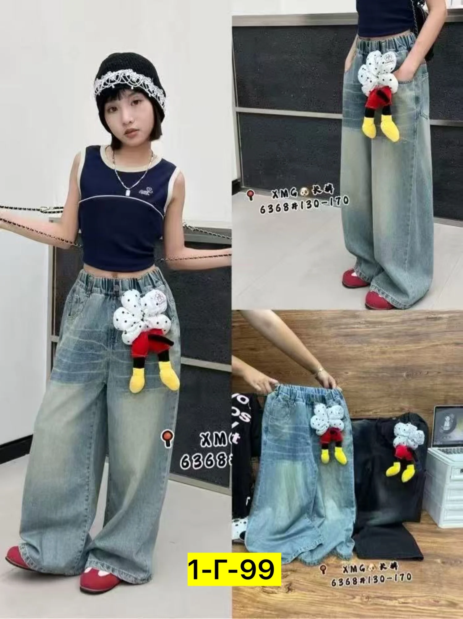 Цена штучно: 1200руб Цена оптом: 1100руб упак. 5шт=5500руб Джинсы, джинс Размеры 128-134-1