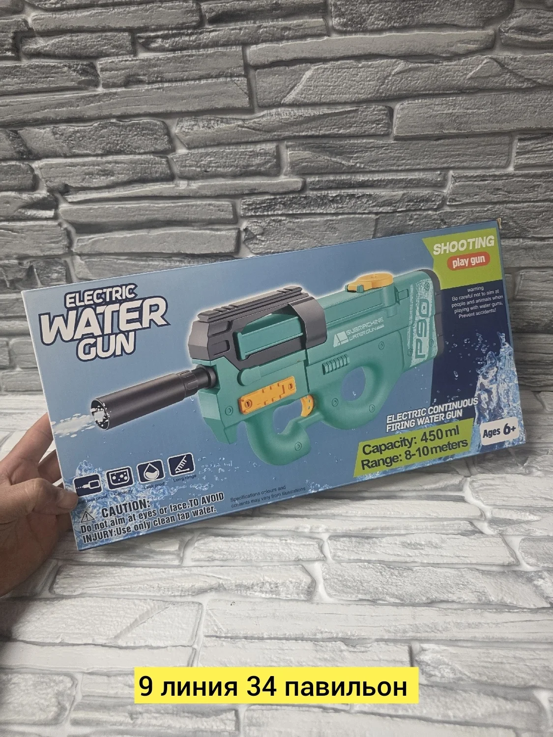 Игрушка, пластик Для мужчин и для женщин разные цвета водяной автомат 450 мл Цена