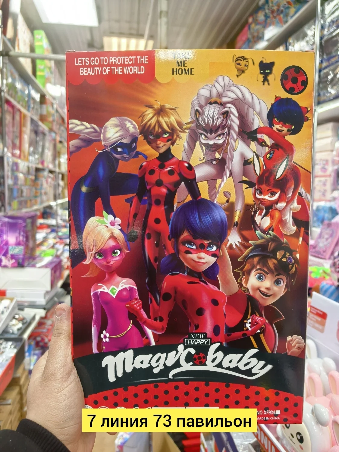 Цена штучно: 299руб Цена оптом: 280руб упак. 4шт=1120руб Кукла, пластик 2в1 кукла штучно б