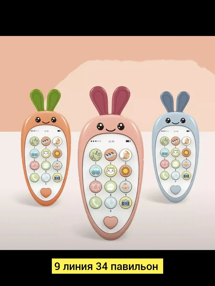 Игрушка, пластик без выбора цвета телефон музыкальный Цена штучно: 150руб Цена оптом: 110р