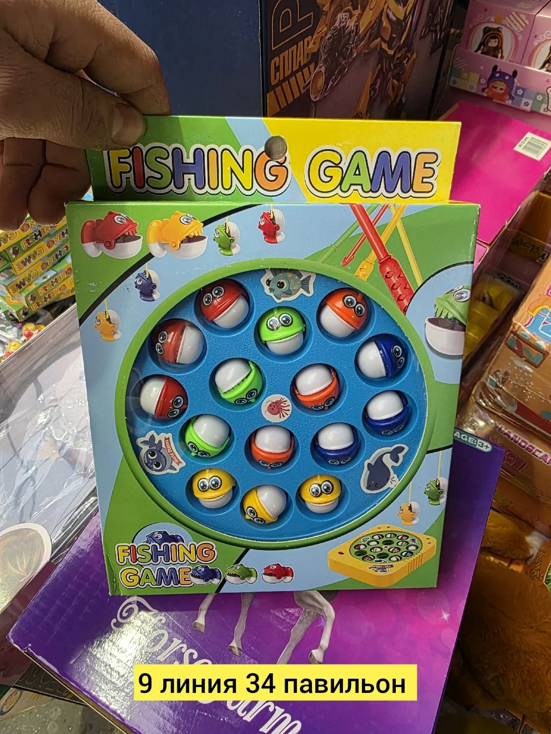 Игрушка, пластик Цена штучно: 250руб Цена оптом: 220руб упак. 5шт=1100руб