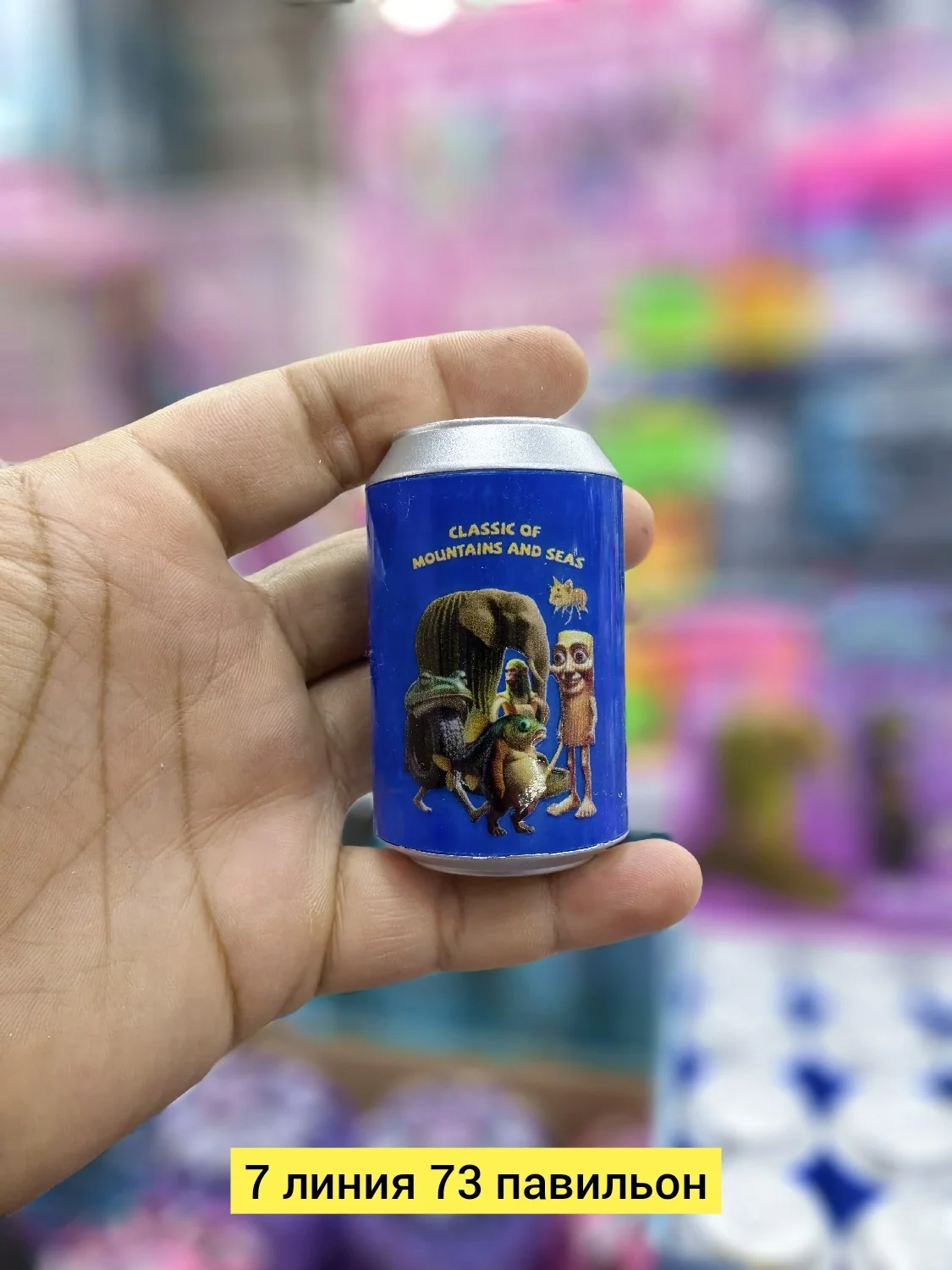 Цена штучно: 50руб Цена оптом: 25руб упак. 24шт=600руб Игрушка, пластик без выбора цвета б