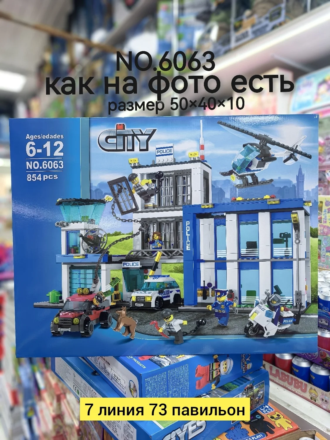 Цена штучно: 1800руб Цена оптом: 1800руб упак. 2шт=3600руб Игрушка, пластик разные цвета к