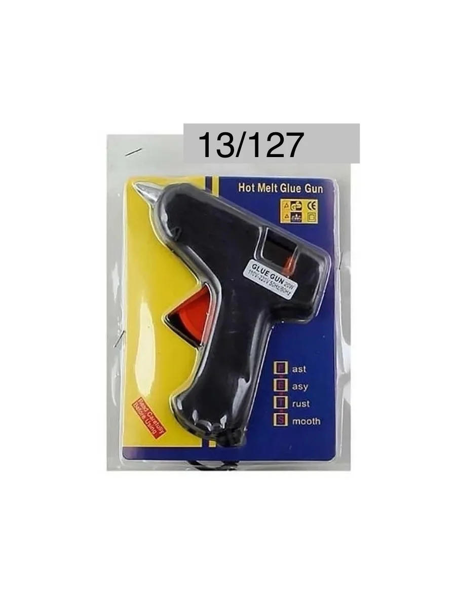 Клеевой пистолет диаметр 7 мм, 20 Вт, блистер Супер Цена 150 руб, от 5