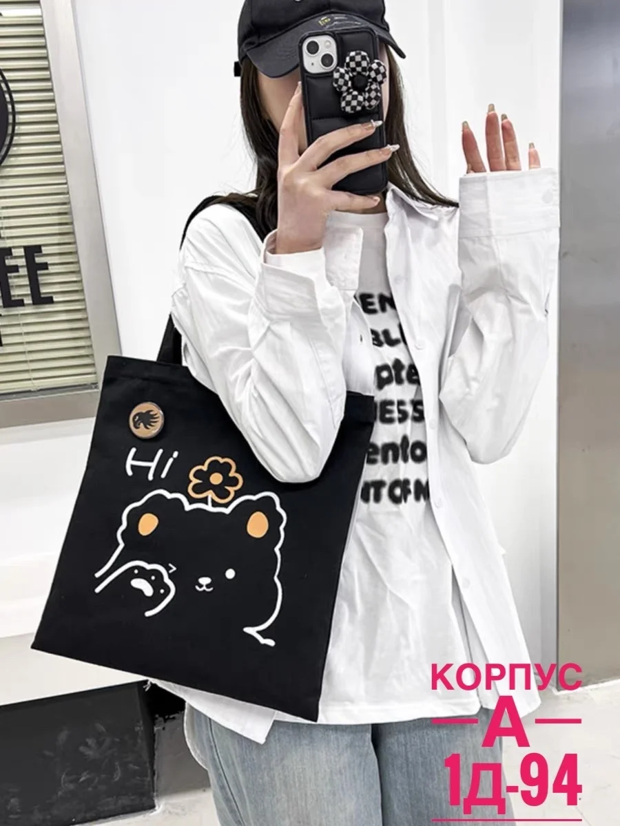 РАСПРОДАЖА Сумки . ЦЕНА ШТУК. 120 Рублей Без Выбора Размер : 40 30 см