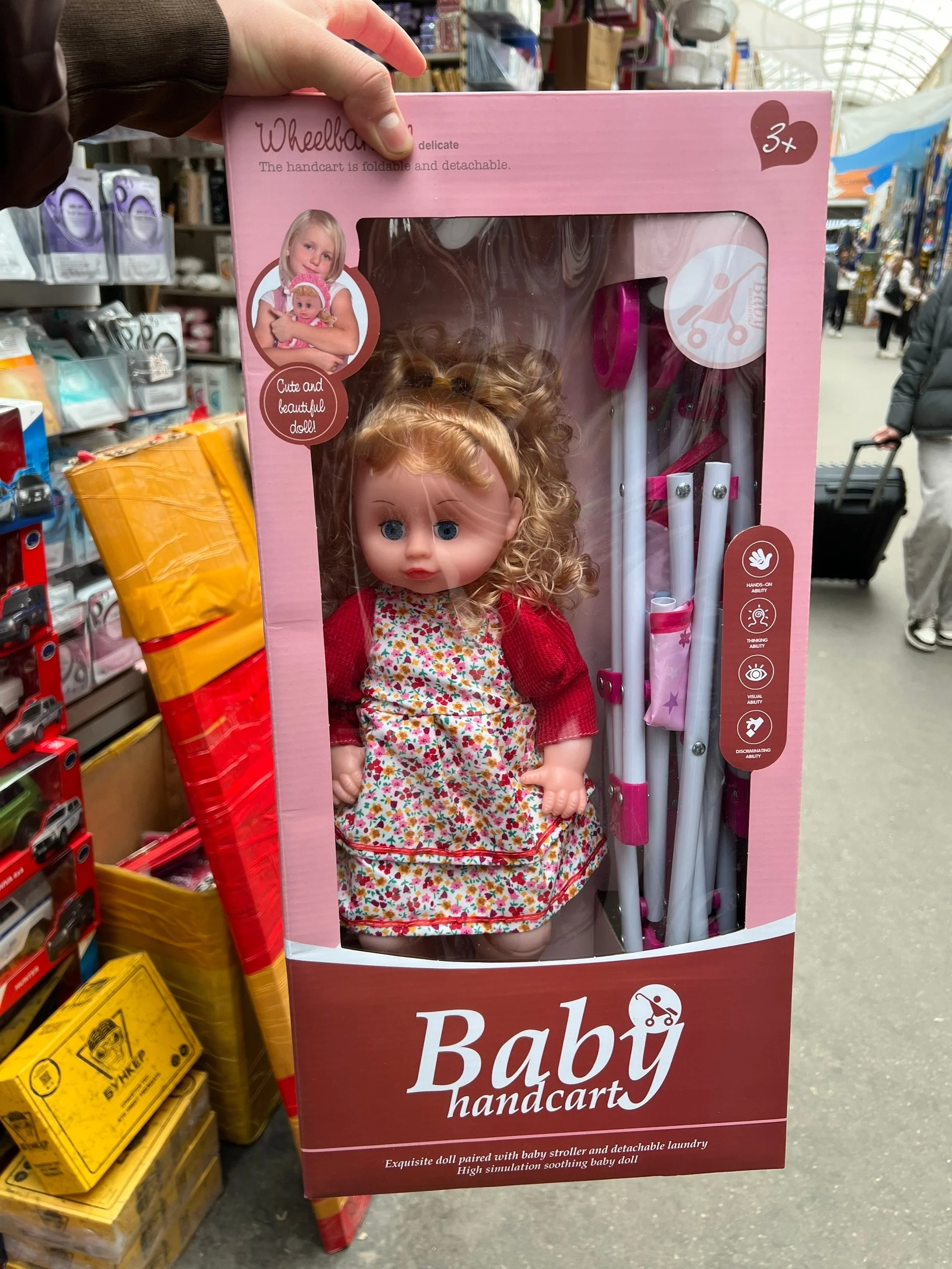 В наличии кукла с коляской Цена 1000 руб Место 9-37