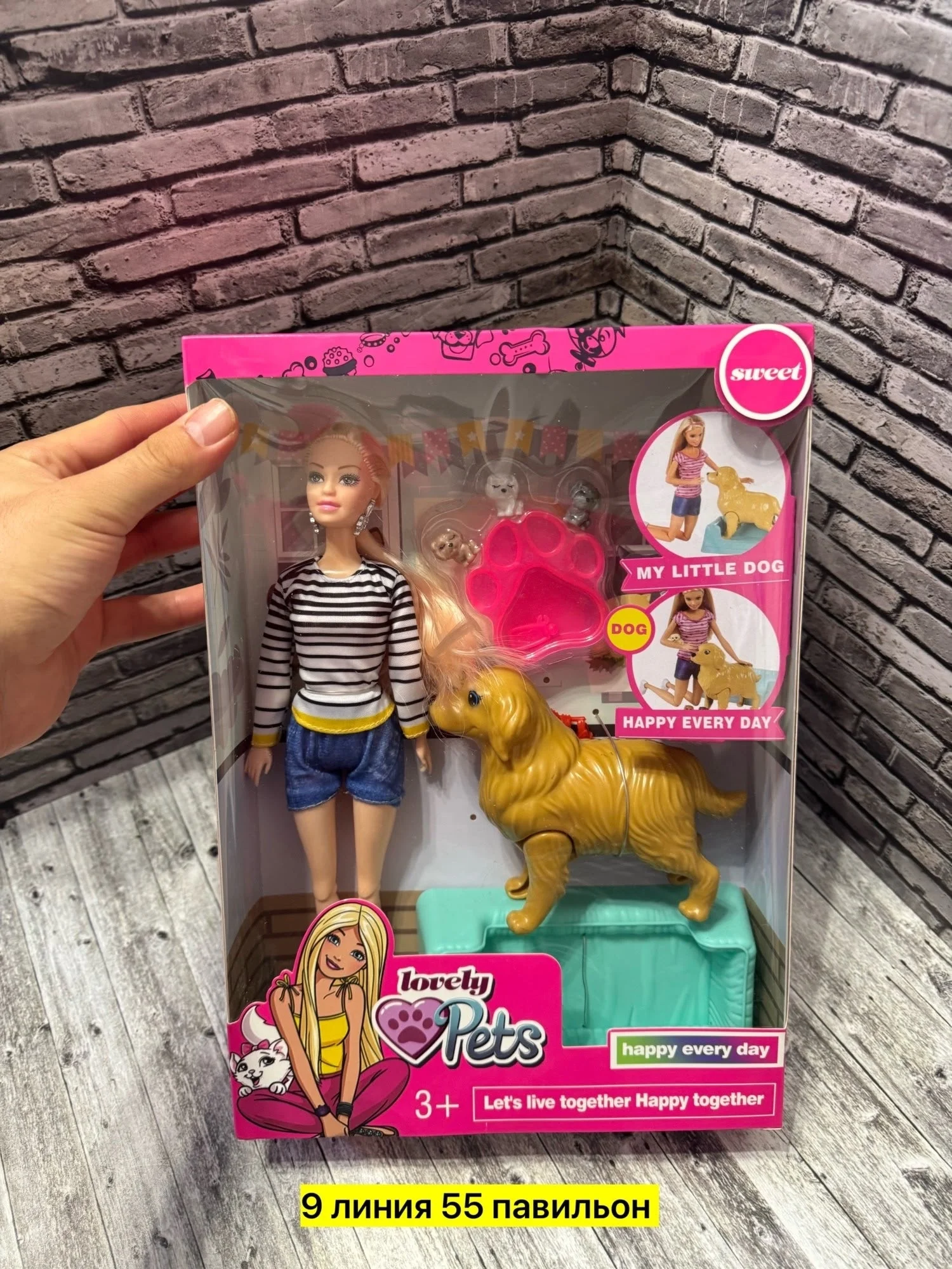 Цена штучно: 550 Игрушка, пластик Набор куколки собака Отличный идея для подарка