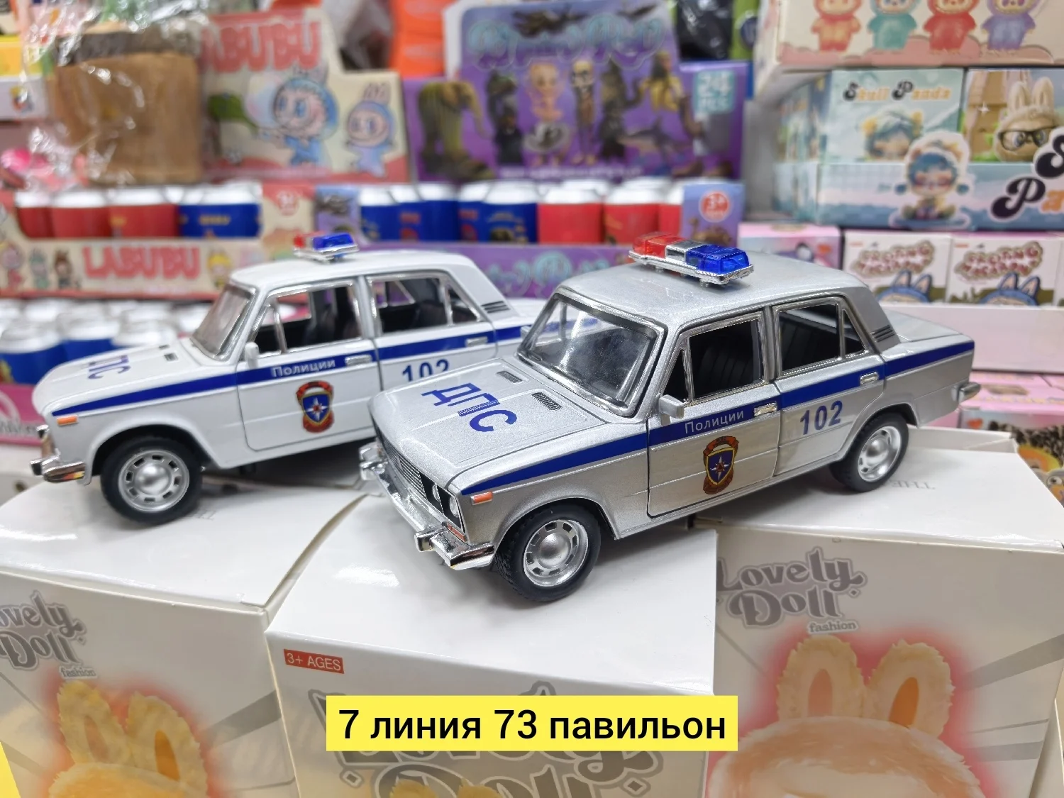 Цена штучно: 600руб Цена оптом: 600руб упак. 6шт=3600руб Игрушка, металл Металлическая маш