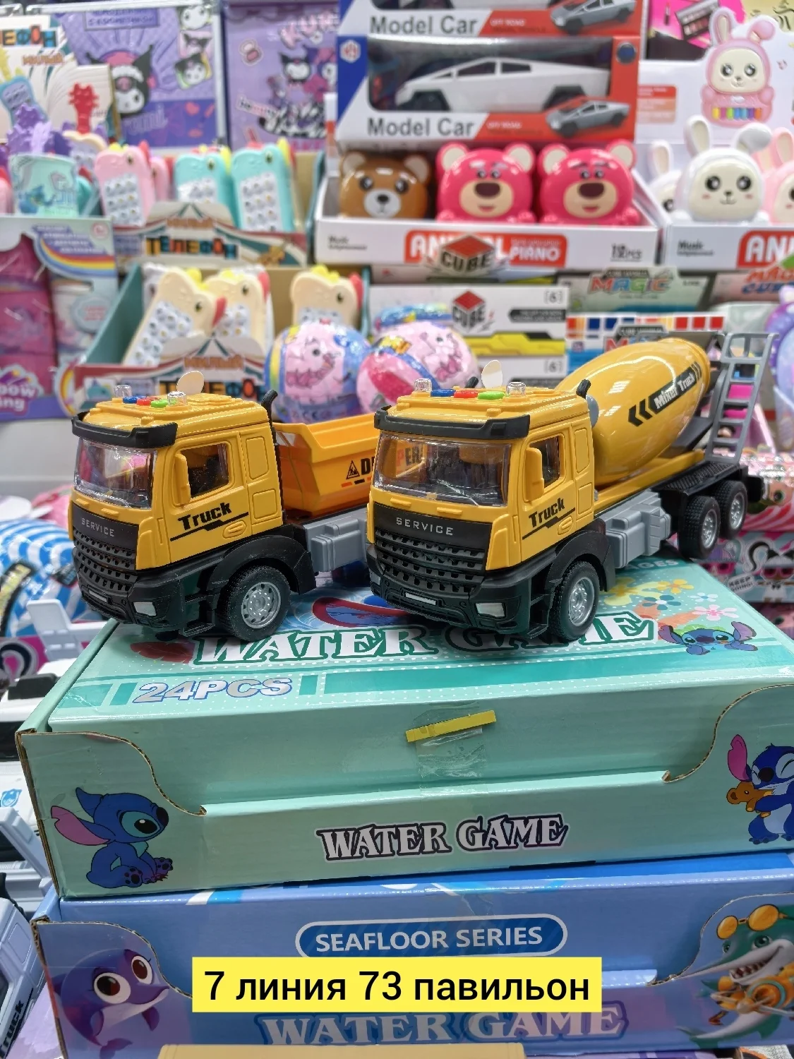 Цена штучно: 399руб Цена оптом: 350руб упак. 6шт=2100руб Игрушка, пластик разные цвета маш