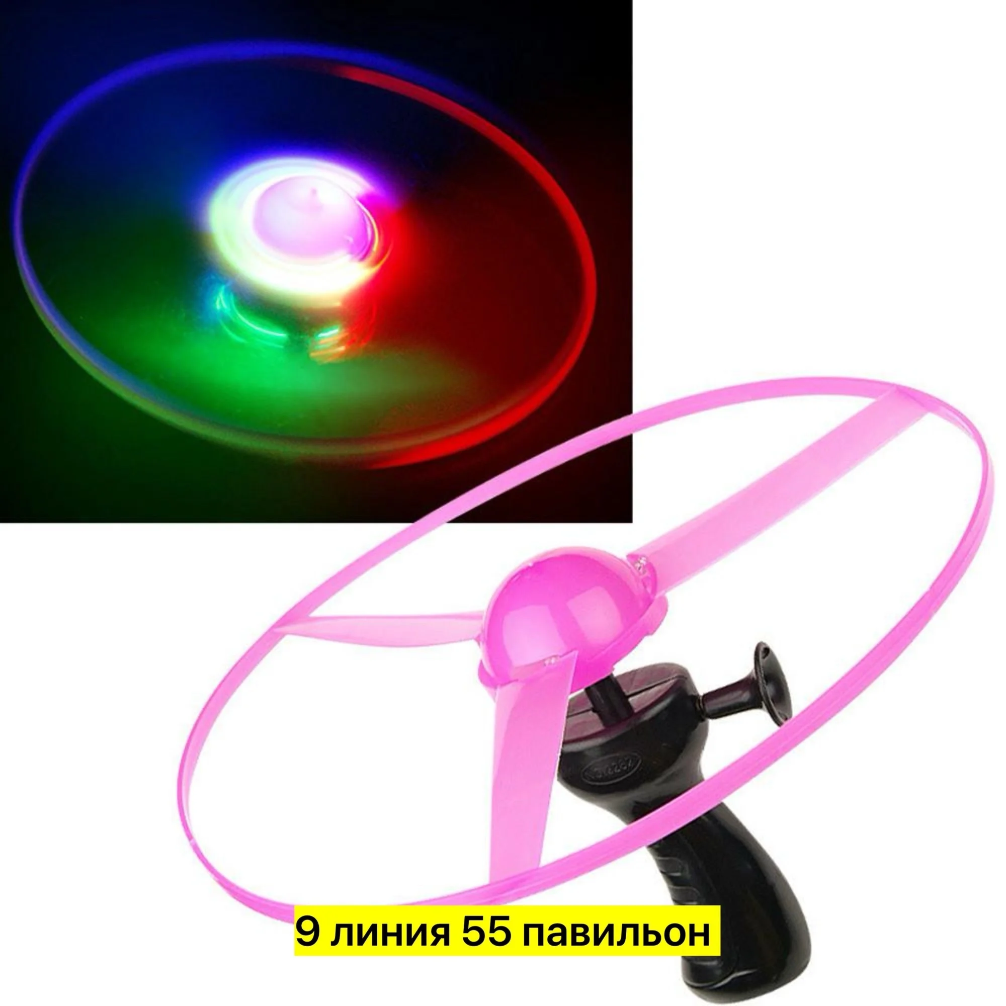 Цена штучно: 100руб Цена оптом: 75руб упак. 6шт=450руб Игрушка, пластик Для мужчин и для