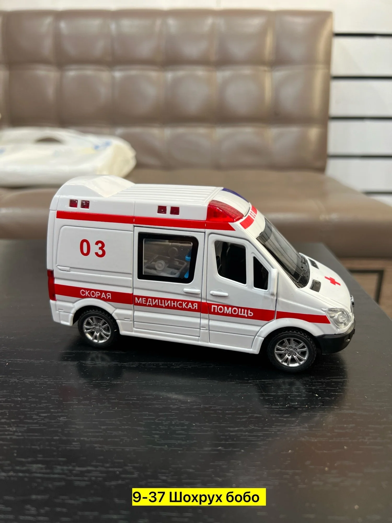 Цена штучно: 550руб Цена оптом: 520руб упак. 5шт=2600руб Игрушка, металл Для мужчин и для