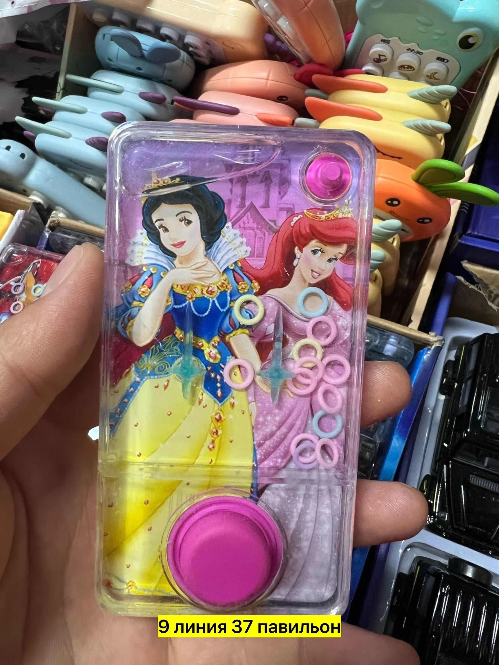 Распродажа Без выбора Цена штучно: 50руб Игрушка, пластик Распродажа Водная игра