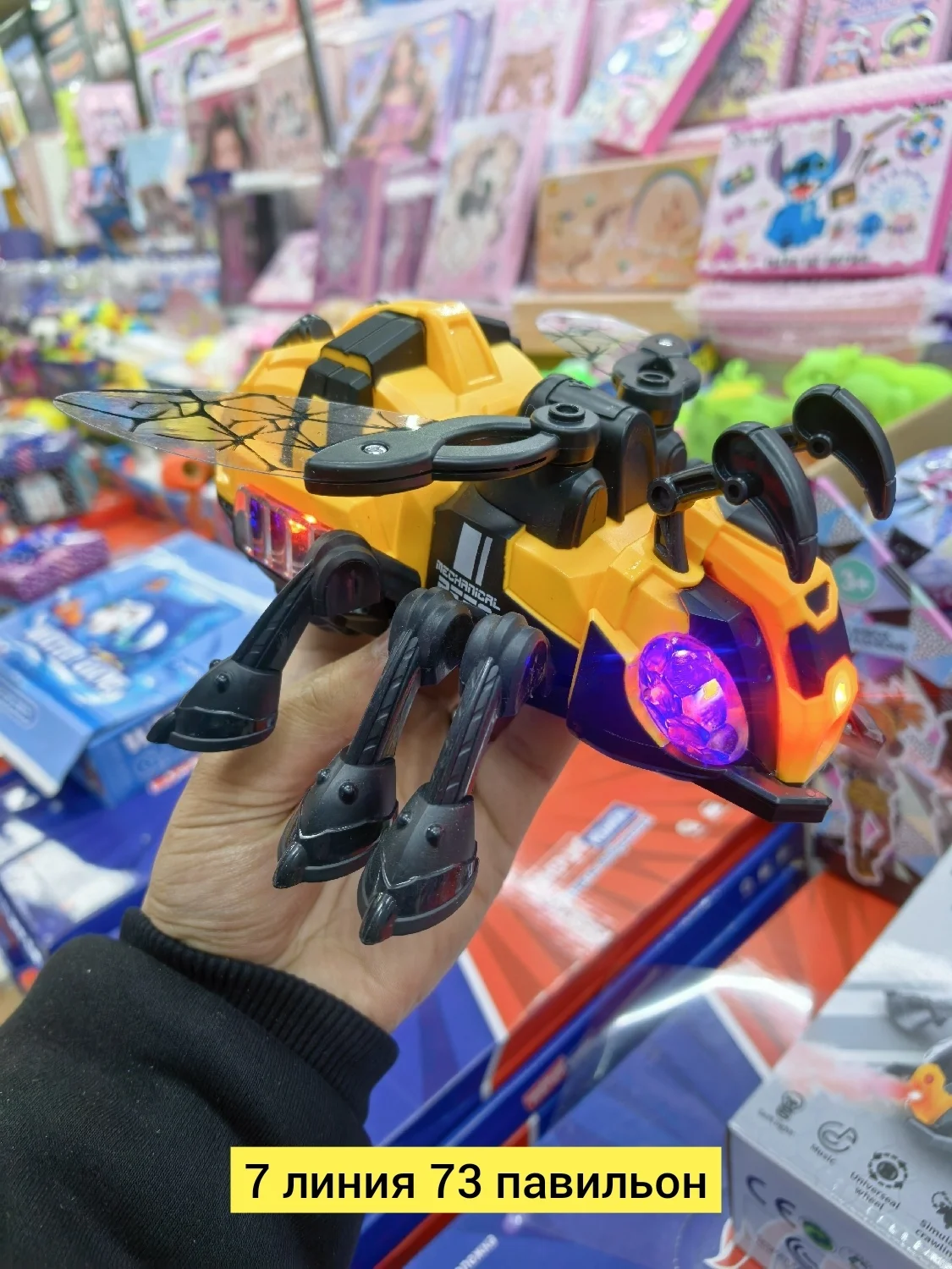 Цена штучно: 450руб Цена оптом: 420руб упак. 5шт=2100руб Игрушка, пластик разные цвета муз