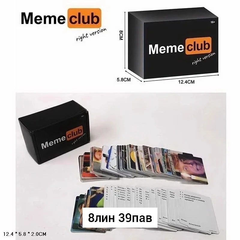 Игрушка, пластик Хотите весело провести время в компании или со своей второй половинкой Я